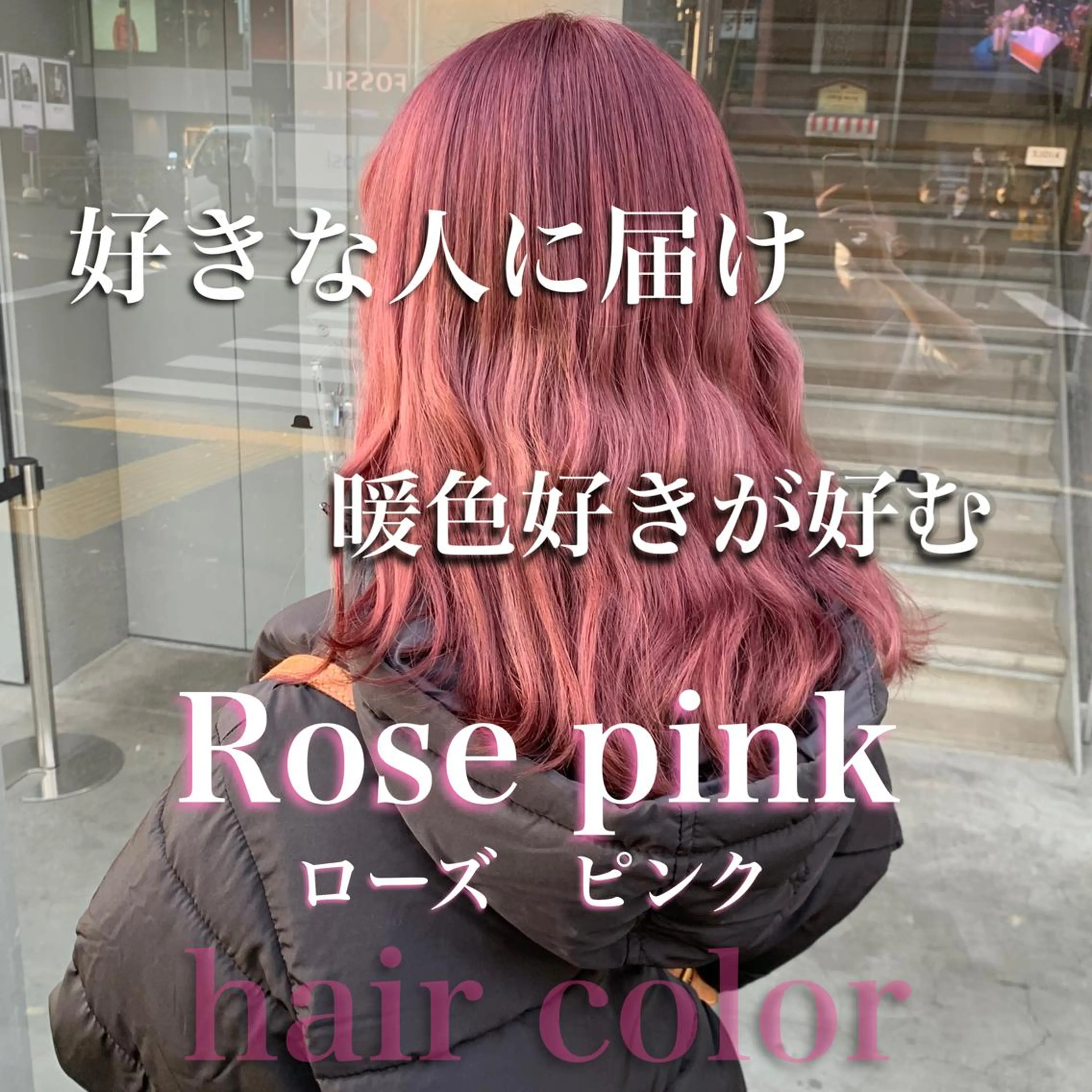 ロング カラー くすみミルクティー／ ブラウン🪡TOWAのヘアスタイル