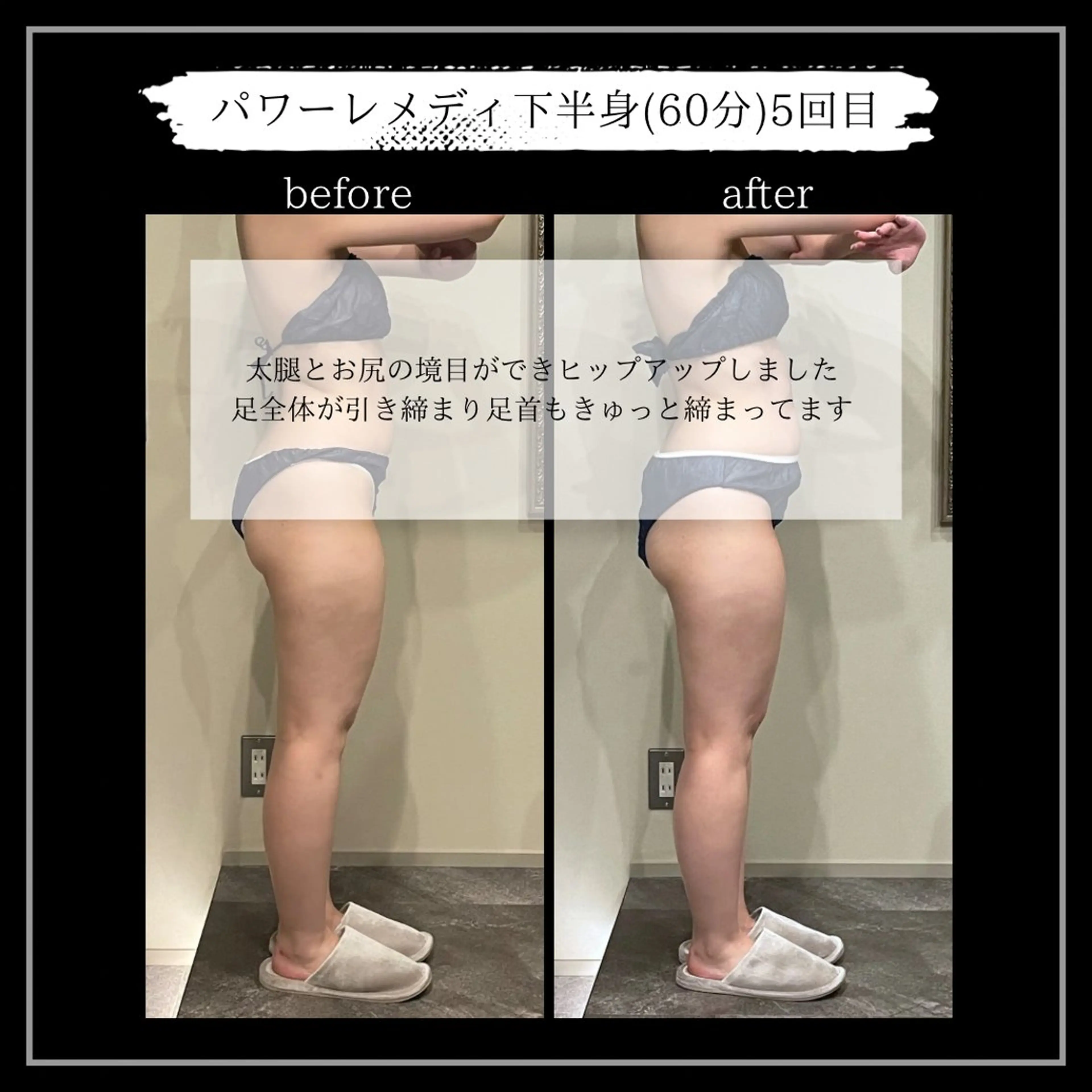 オフ:オン所属・オフ:オン 全身筋膜マッサージのエステ・リラクイメージ