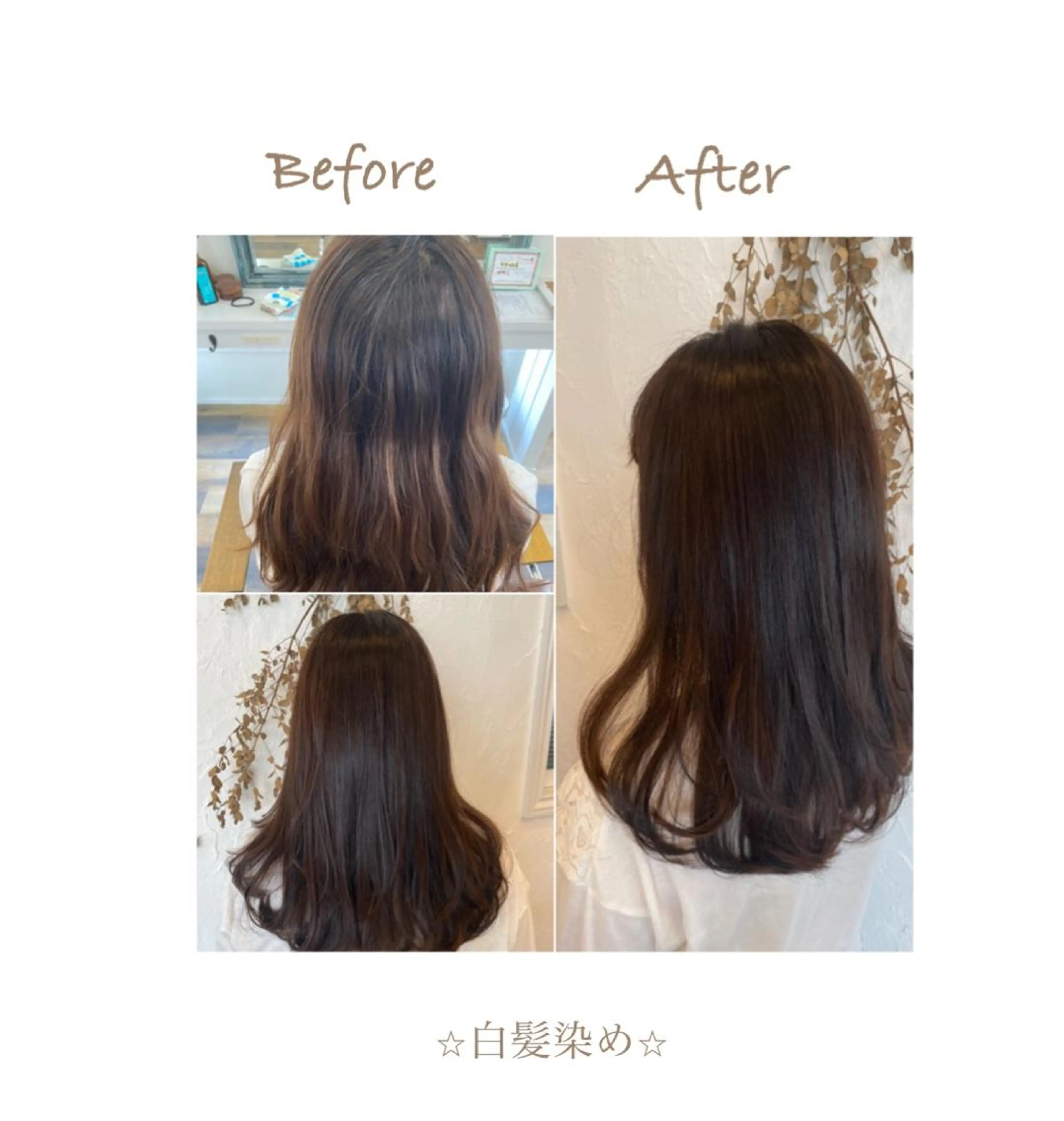 セミロング カラー 美容室 ソンリエのヘアスタイル