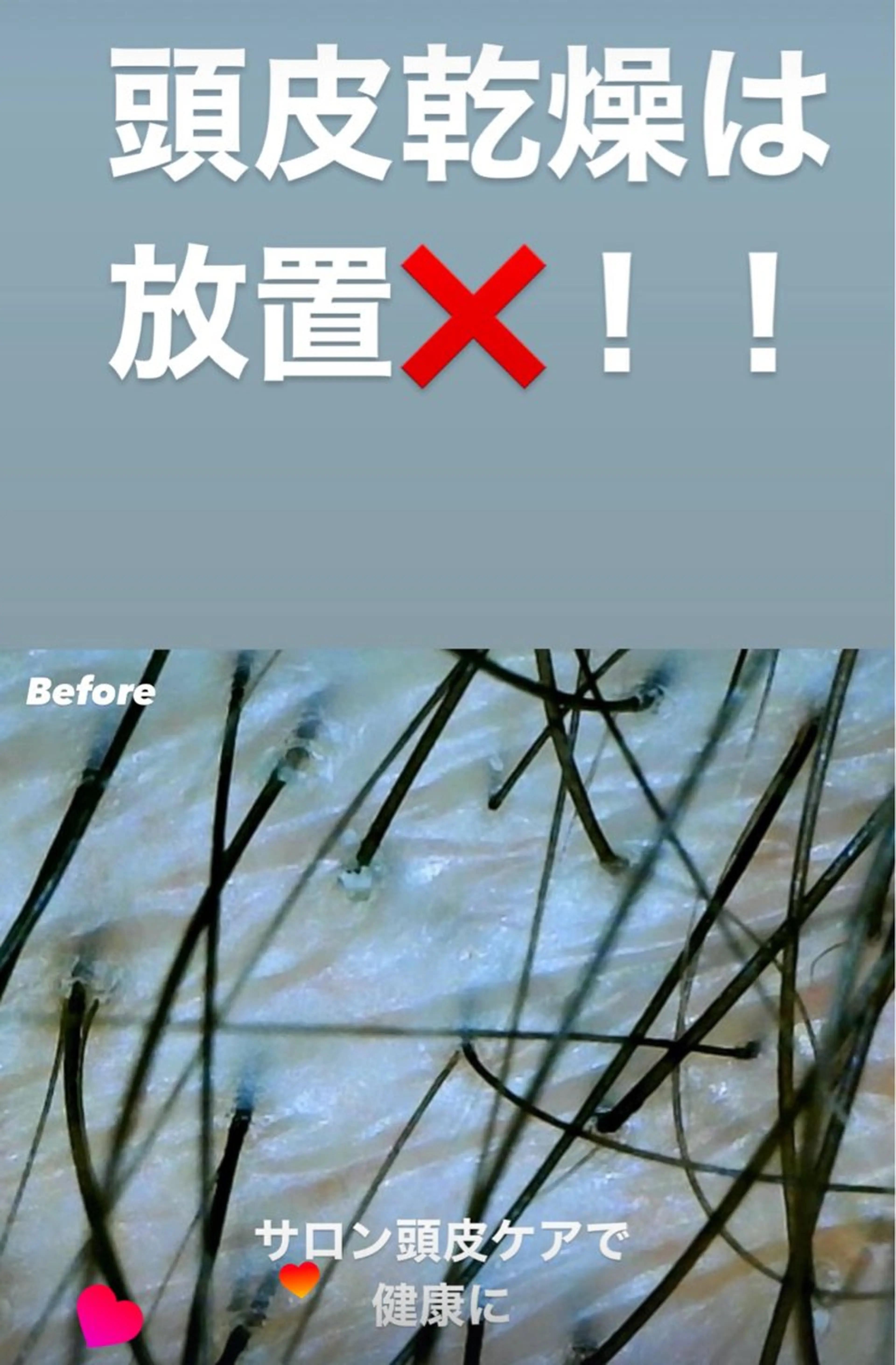 🅖🅤🅩🅔🅛 salonのエステ・リラクイメージ