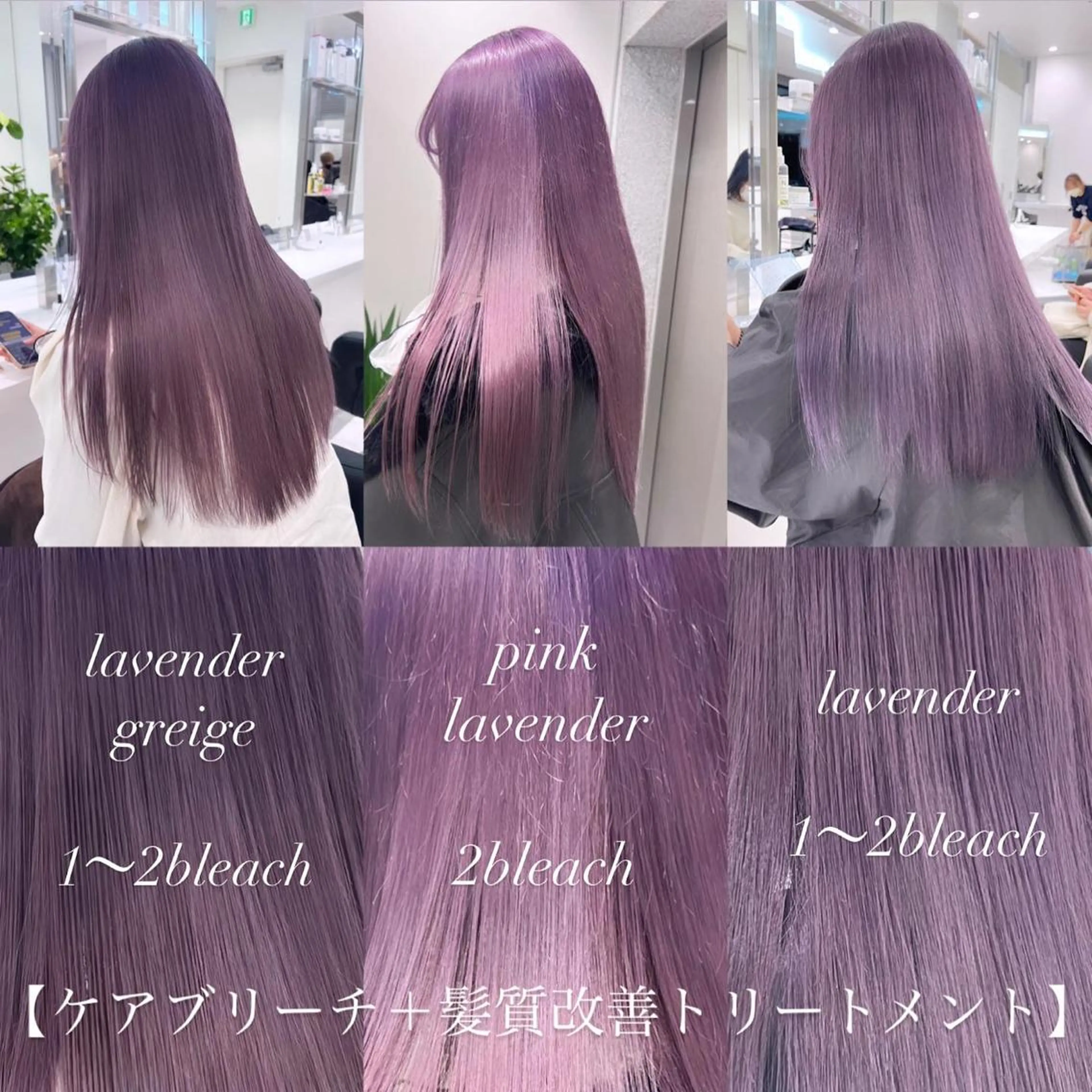 ロング カラー ヘアアレンジ 𝘳𝘺𝘰𝘬𝘢 髪質改善／ブリーチのヘアスタイル