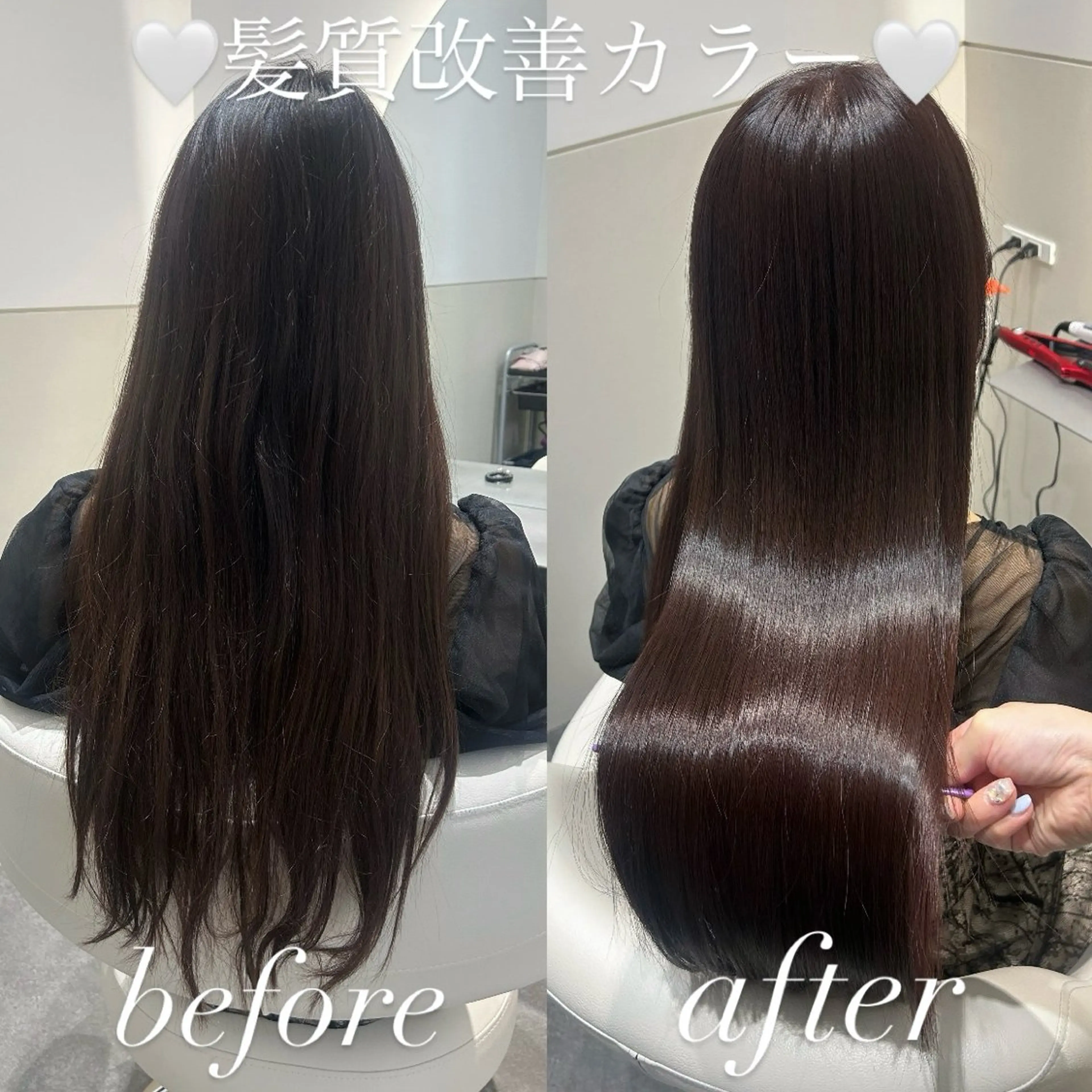 髪質改善💗カット×艶カラー×髪質改善酸熱トリートメントの写真