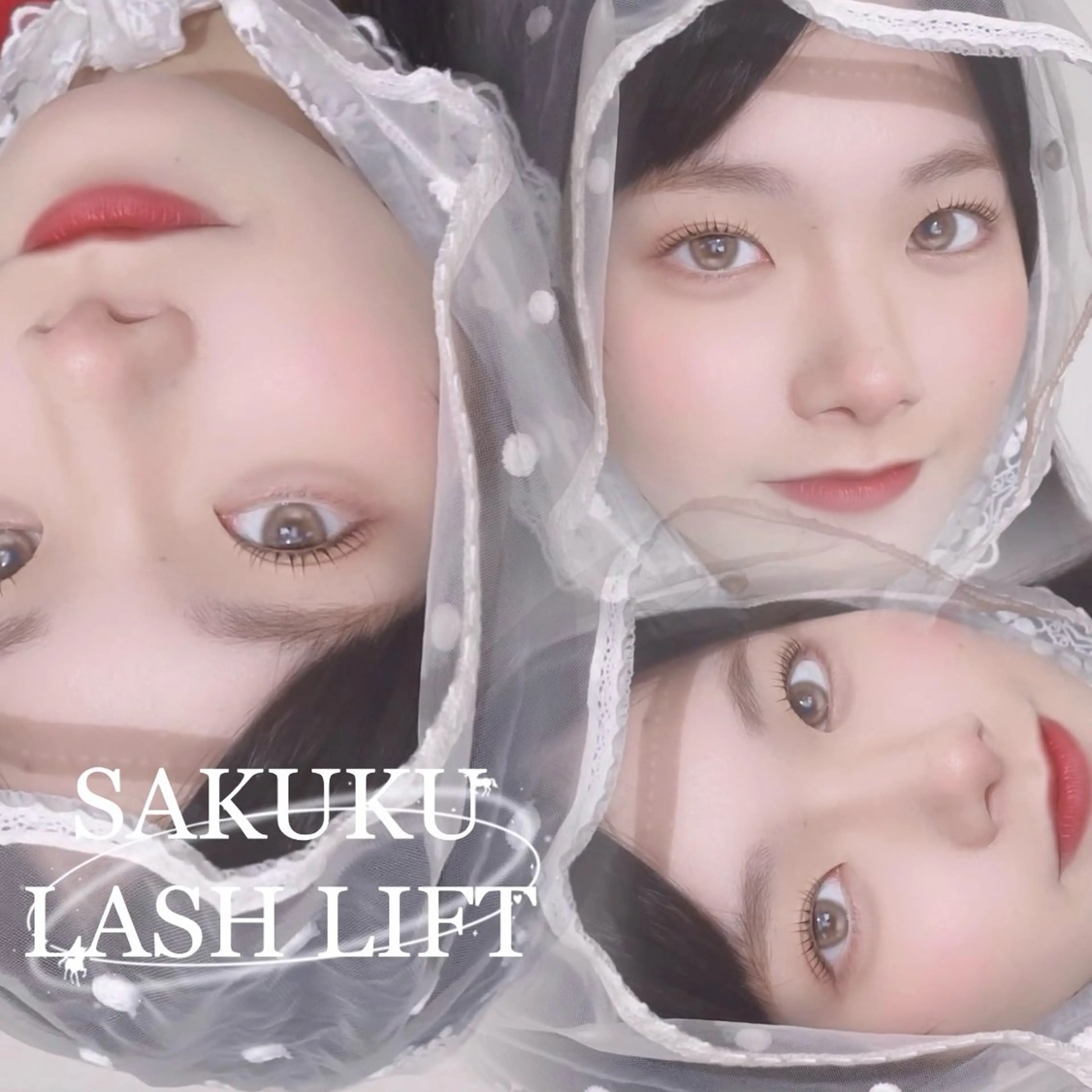 マツエク・マツパ SAKUKU韓国式 まつ毛パーマ専門店のマツエク・マツパデザイン