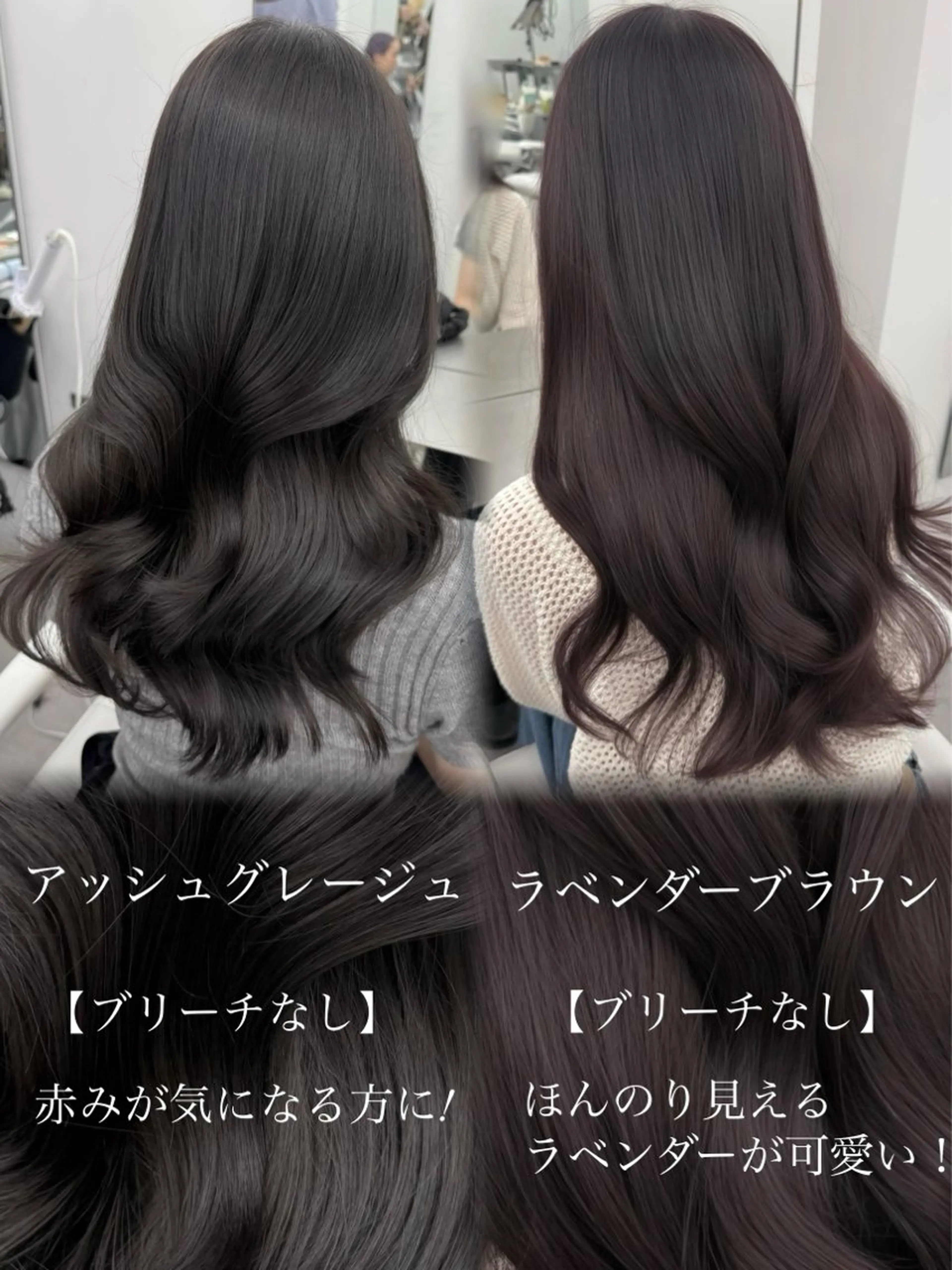 ロング カット ヘアカラー トリートメント 失敗しない顔まわり× 小顔補正レイヤー難波のヘアスタイル