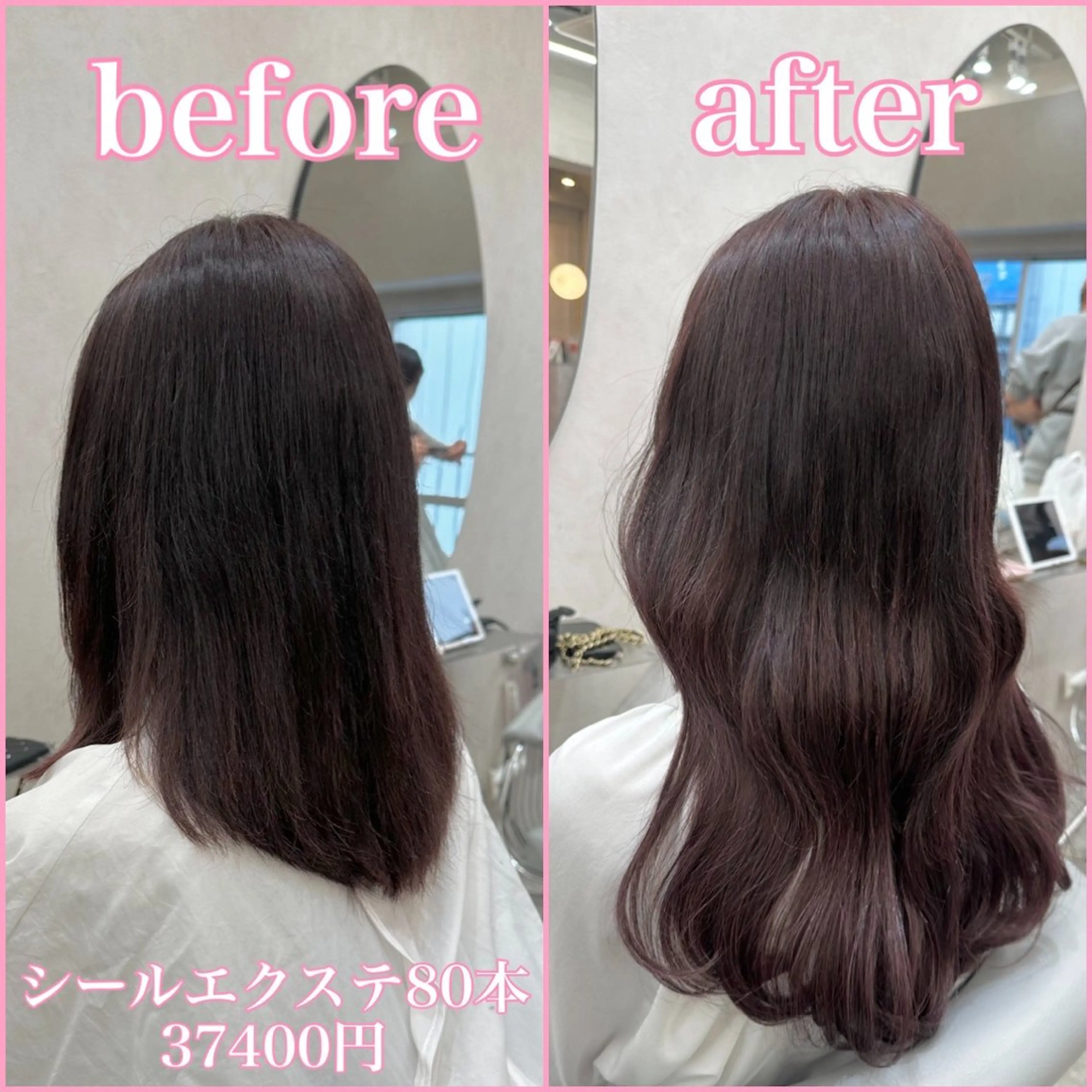 ロング カラー 新宿/韓国風レイヤー エクステ/森悠斗のヘアスタイル