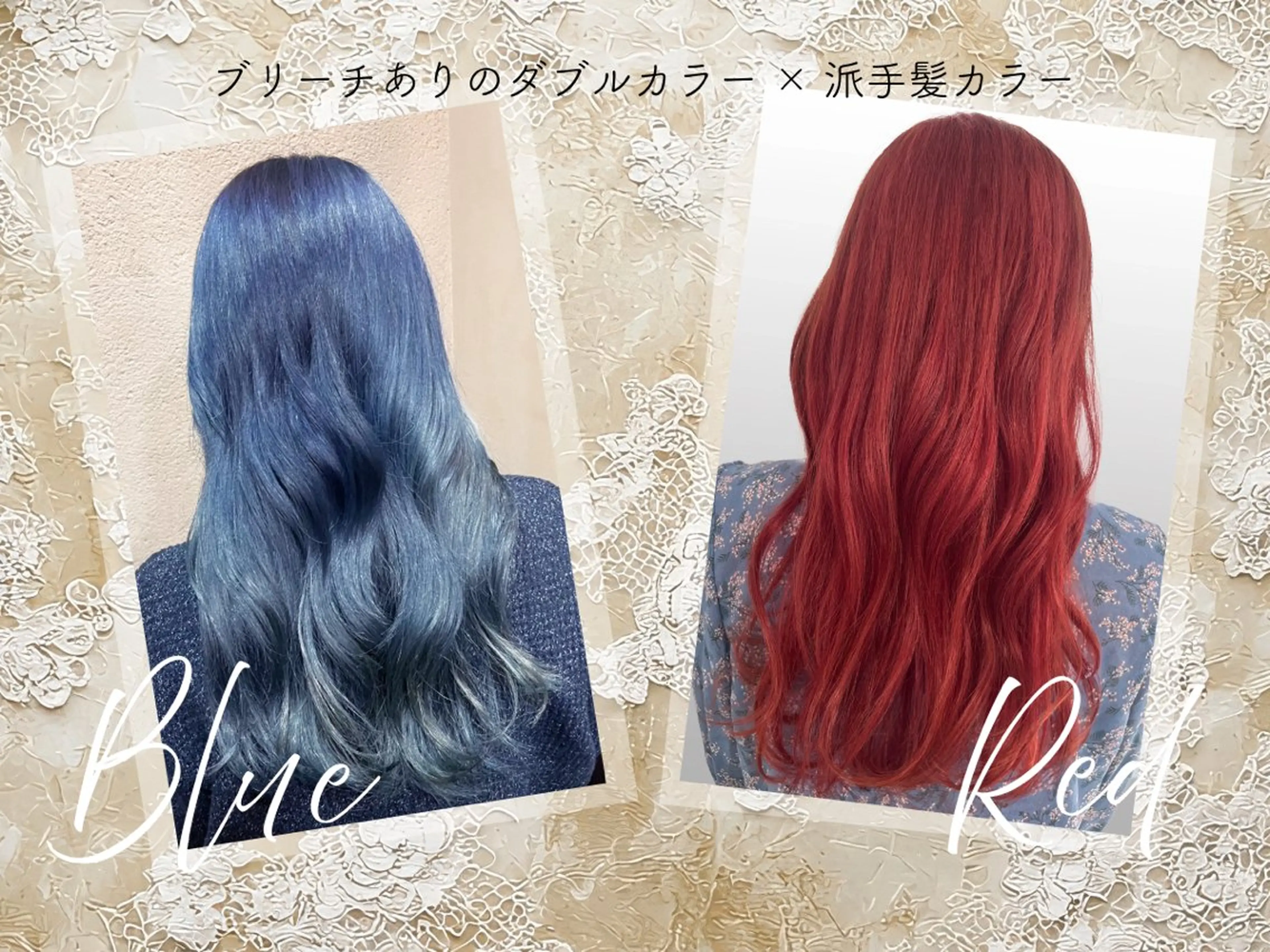 ⭐️女子学生限定⭐️派手髪で一気にイメージチェンジ！ブリーチオンカラーの写真