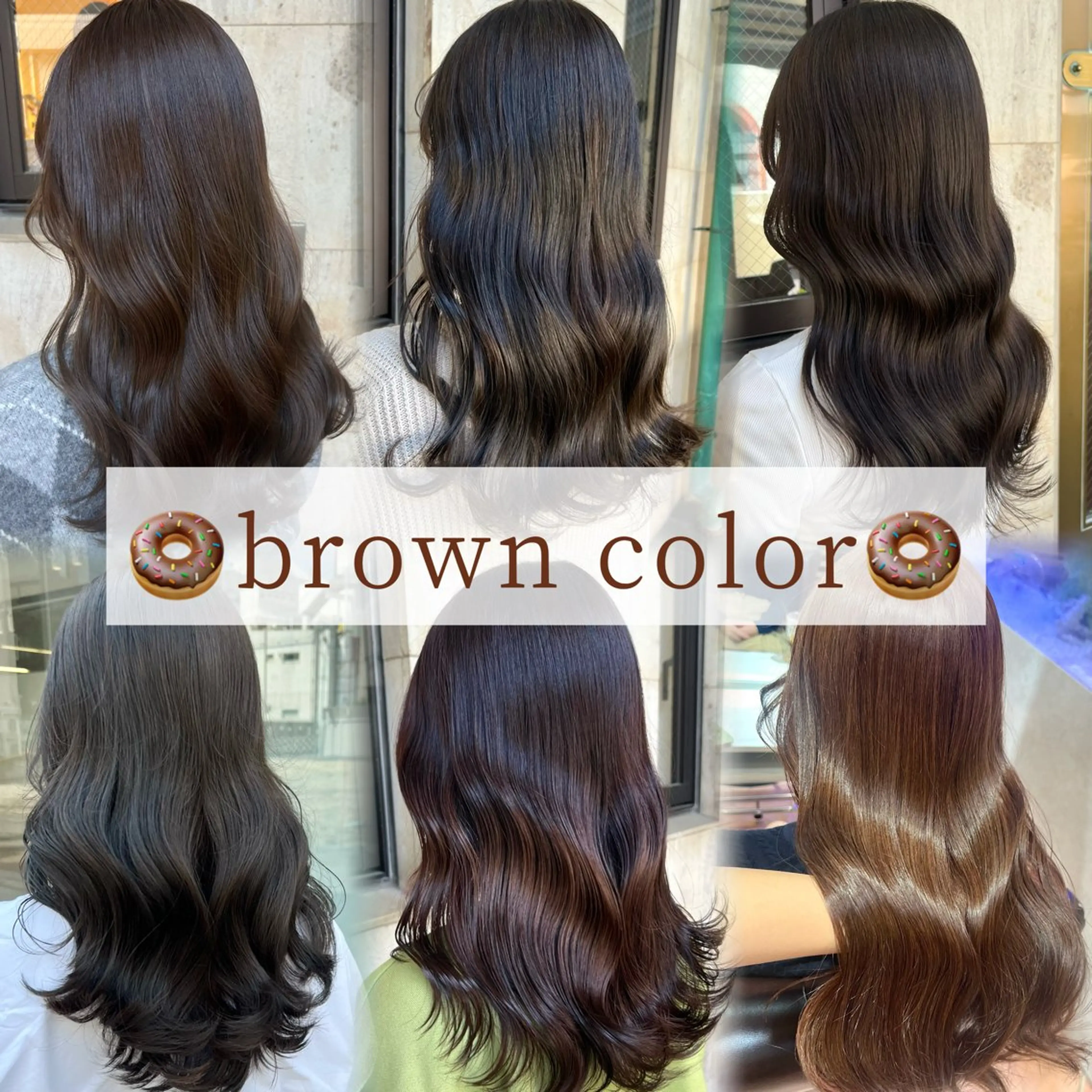 ロング カラー 切りっぱなしボブ ベージュカラー ブリーチ ブラウンカラー ココアブラウン Wカラー/髪質改善/ 艶カラー🩶Sanaのヘアスタイル