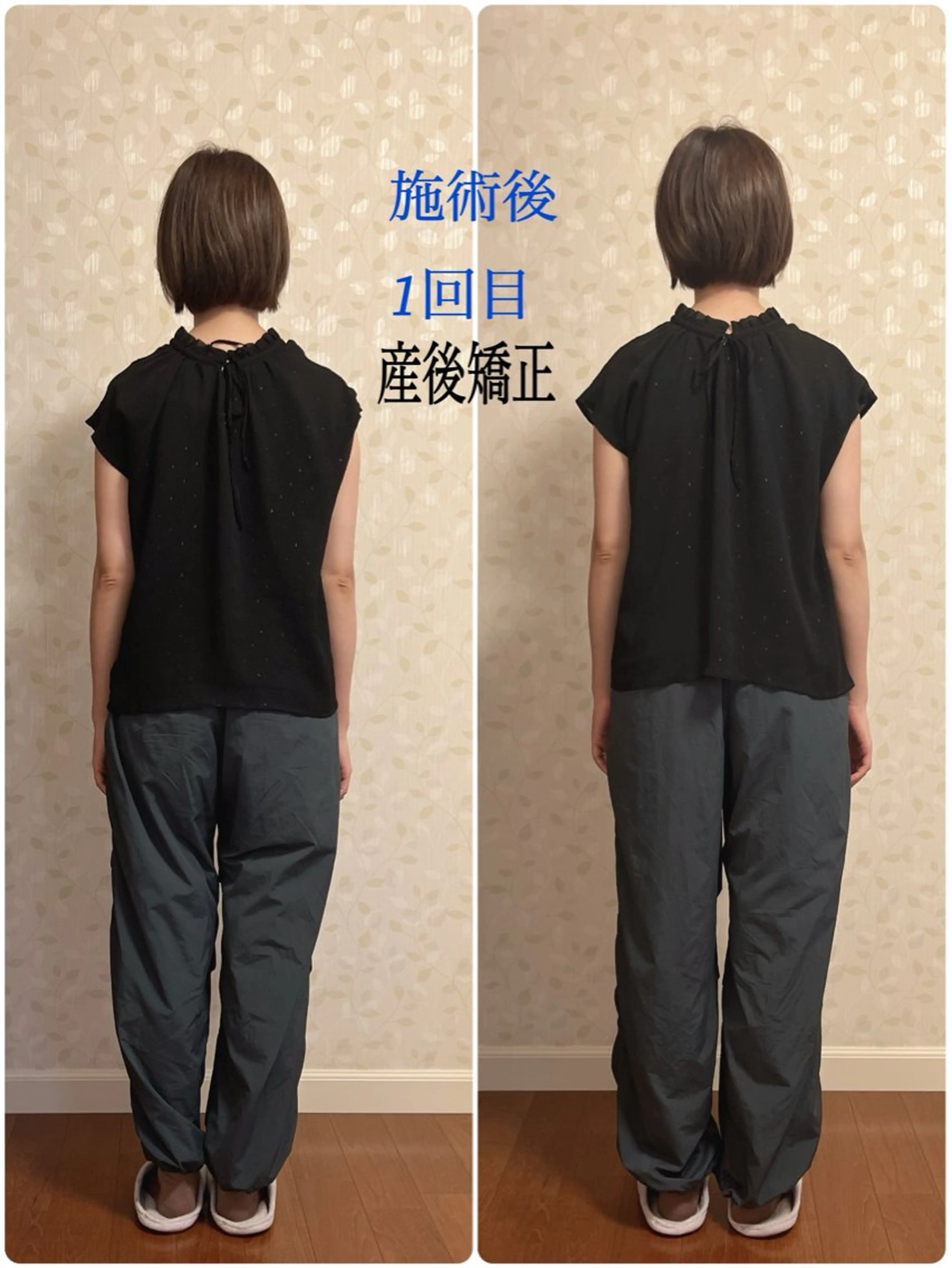 Anne’s happyBonesのエステ・リラクイメージ