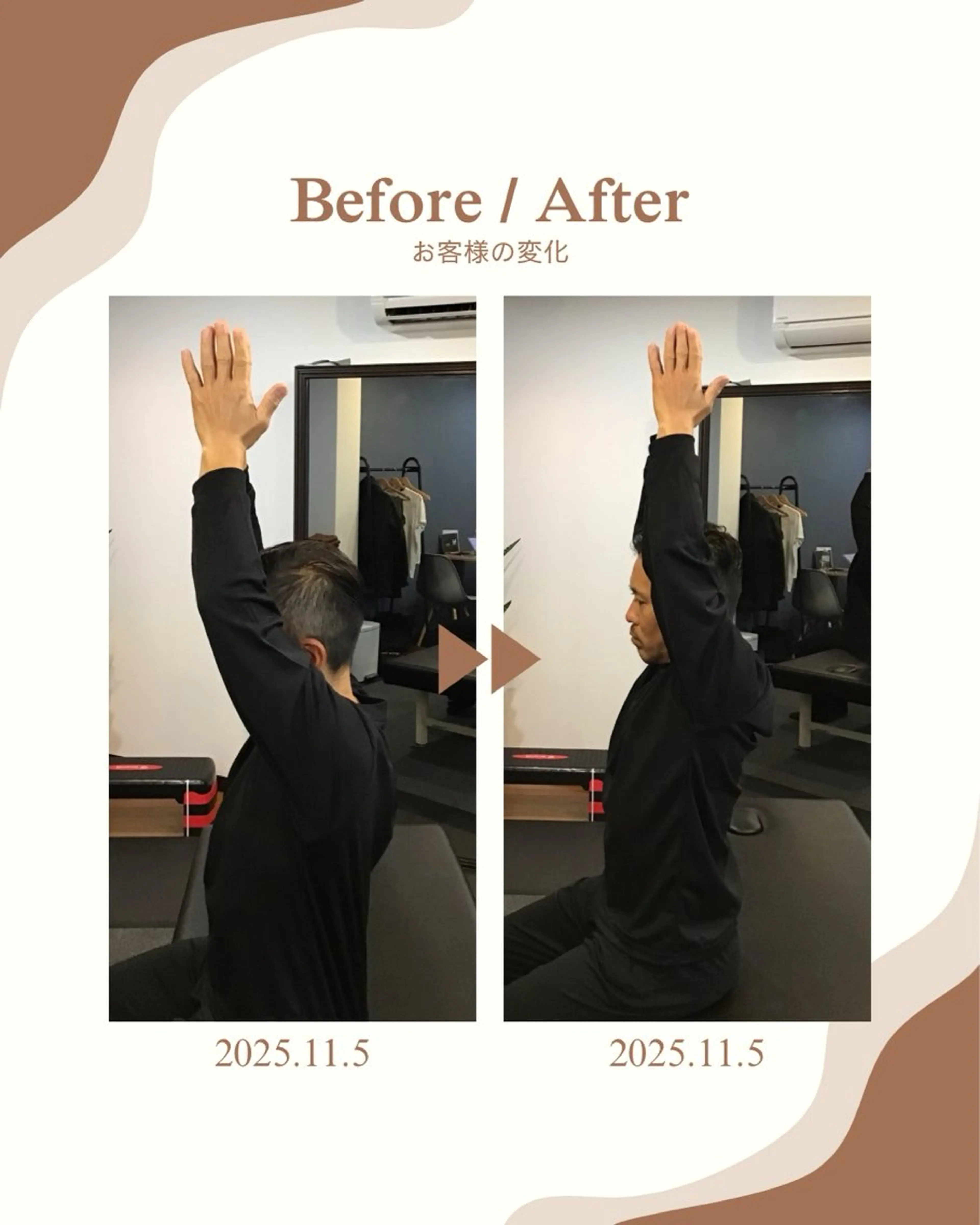 上原 卓也のエステ・リラクイメージ