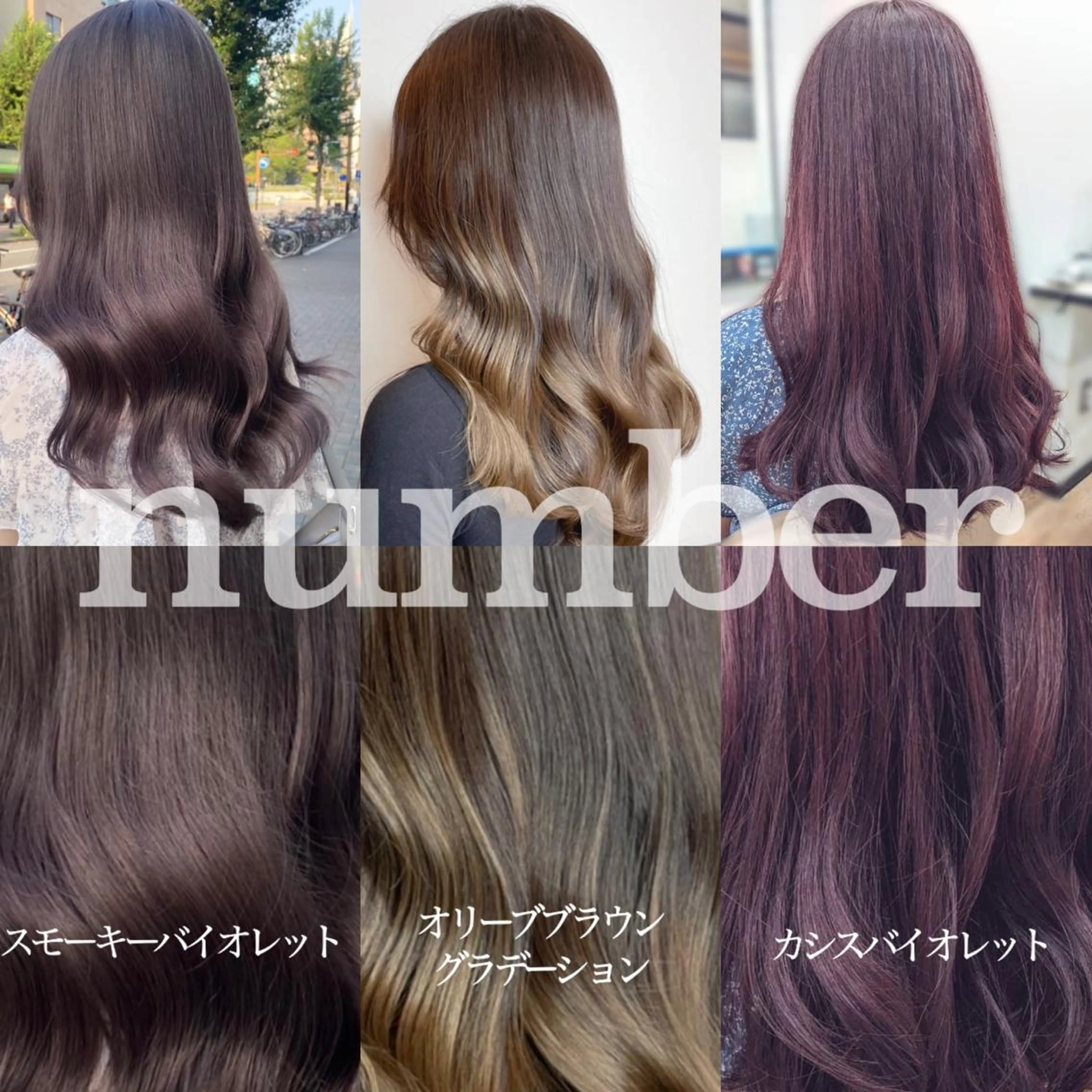 セミロング カラー アディクシーカラー 外国人風カラー ⭐️N° blao 名古屋栄【髪質改善】のヘアスタイル