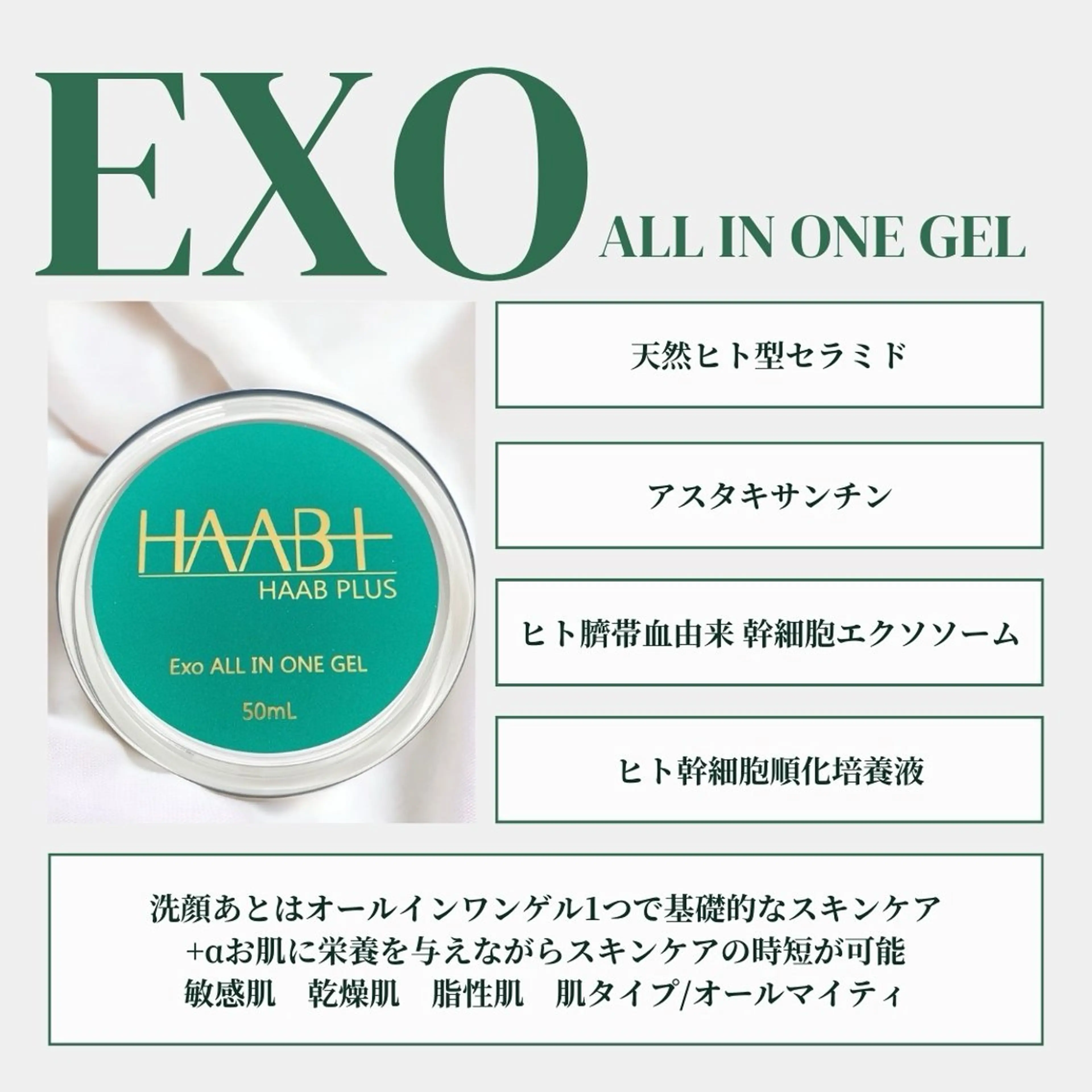 山元 光絵のエステ・リラクイメージ