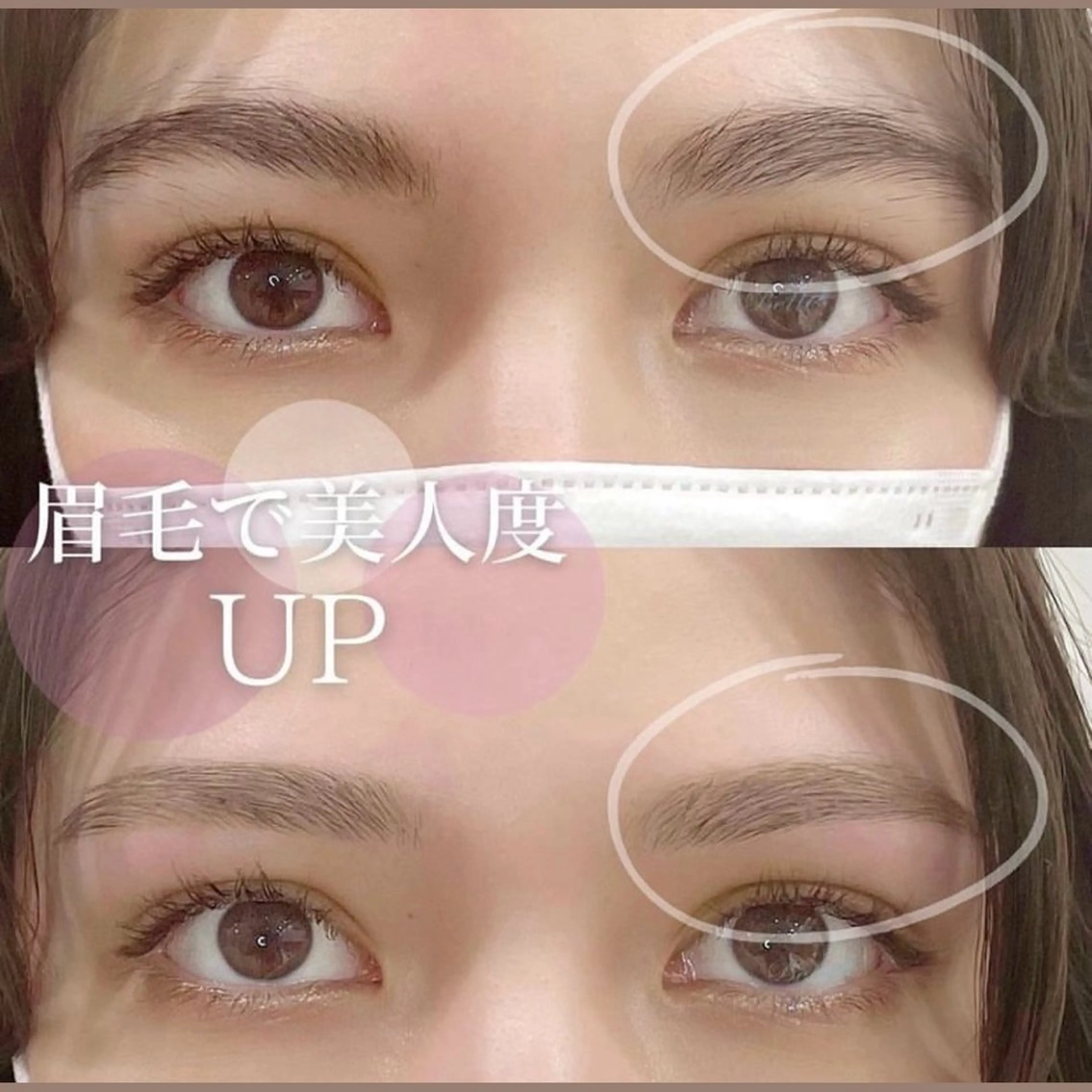 アイブロウ Sia.京橋店所属・Sia.京橋店 /大阪の眉毛・アイブロウイメージ