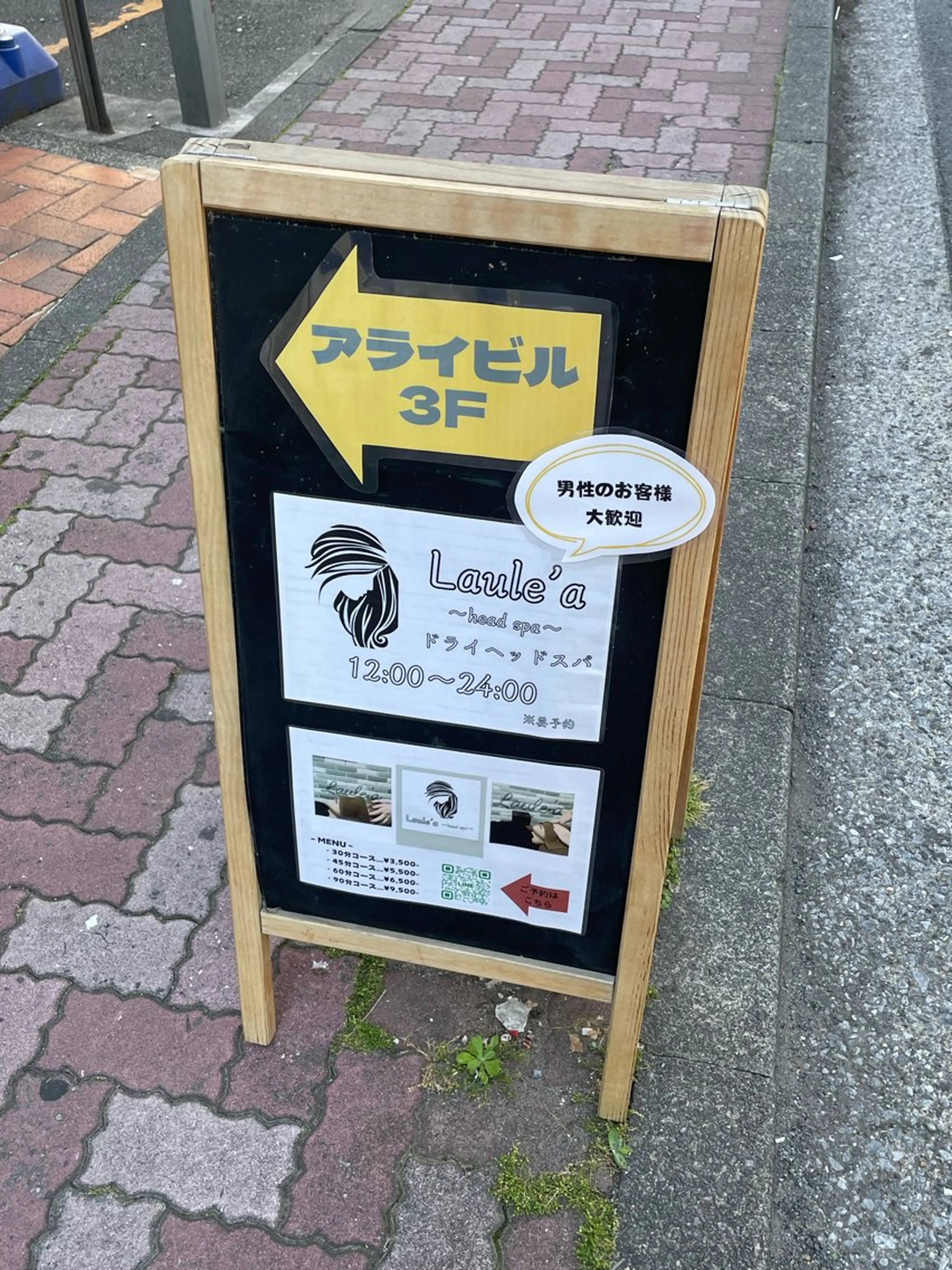 Laule'a 〜head spa〜のヘアスタイル