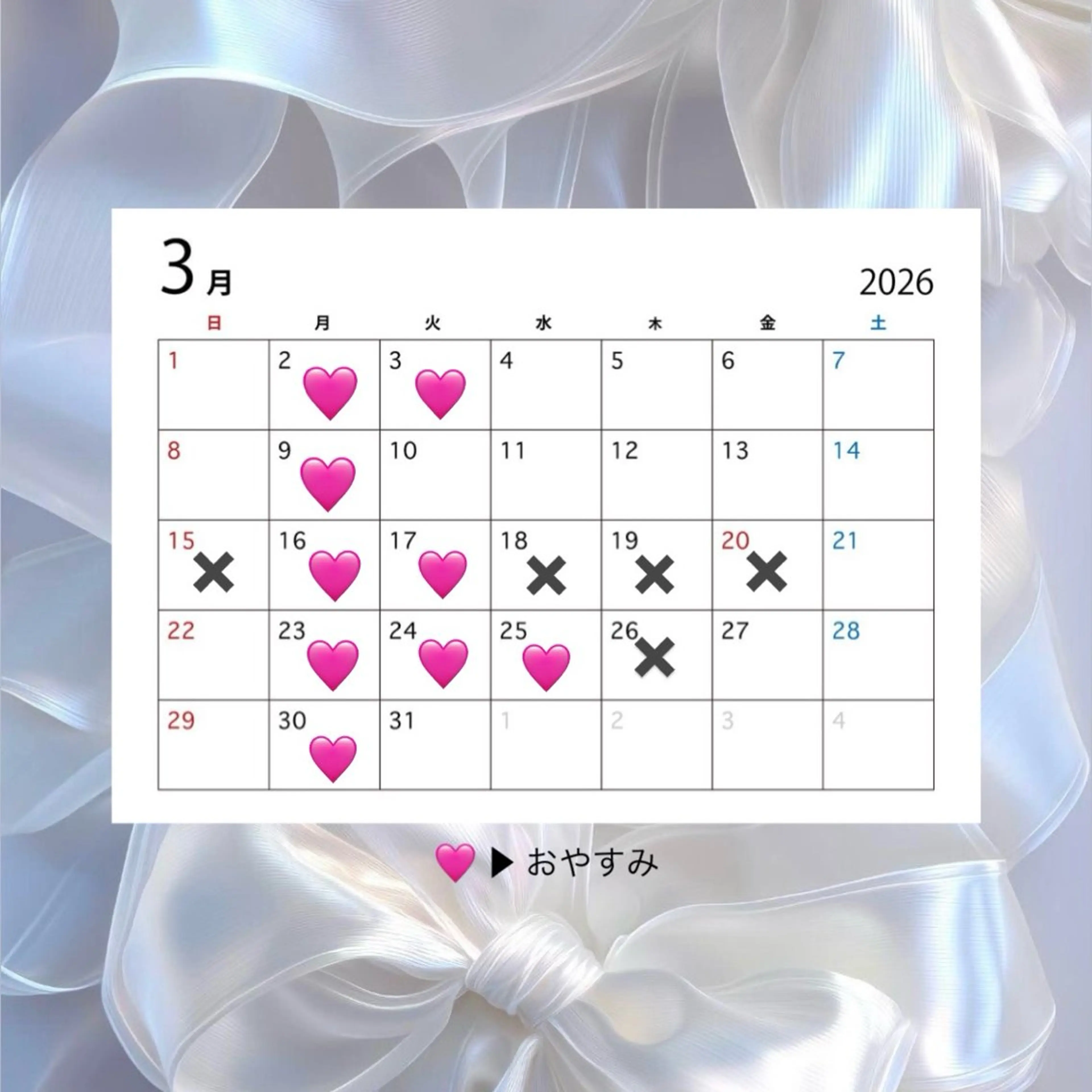 ゆいな / 大阪美容室のヘアスタイル