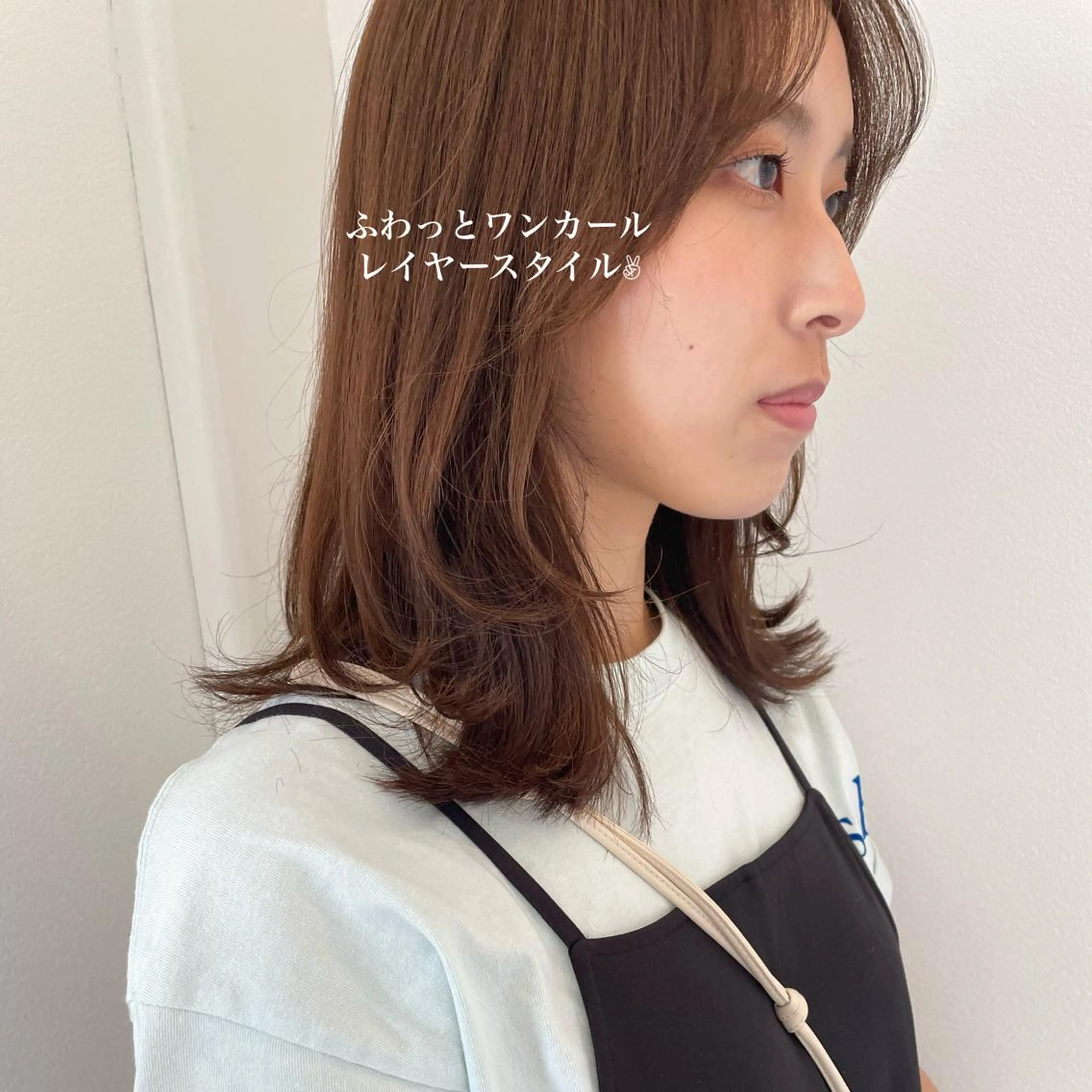 セミロング カラー レイヤーカット カット ヘアカラー トリートメント 北九州美容室 🕊️わかな✂︎のヘアスタイル