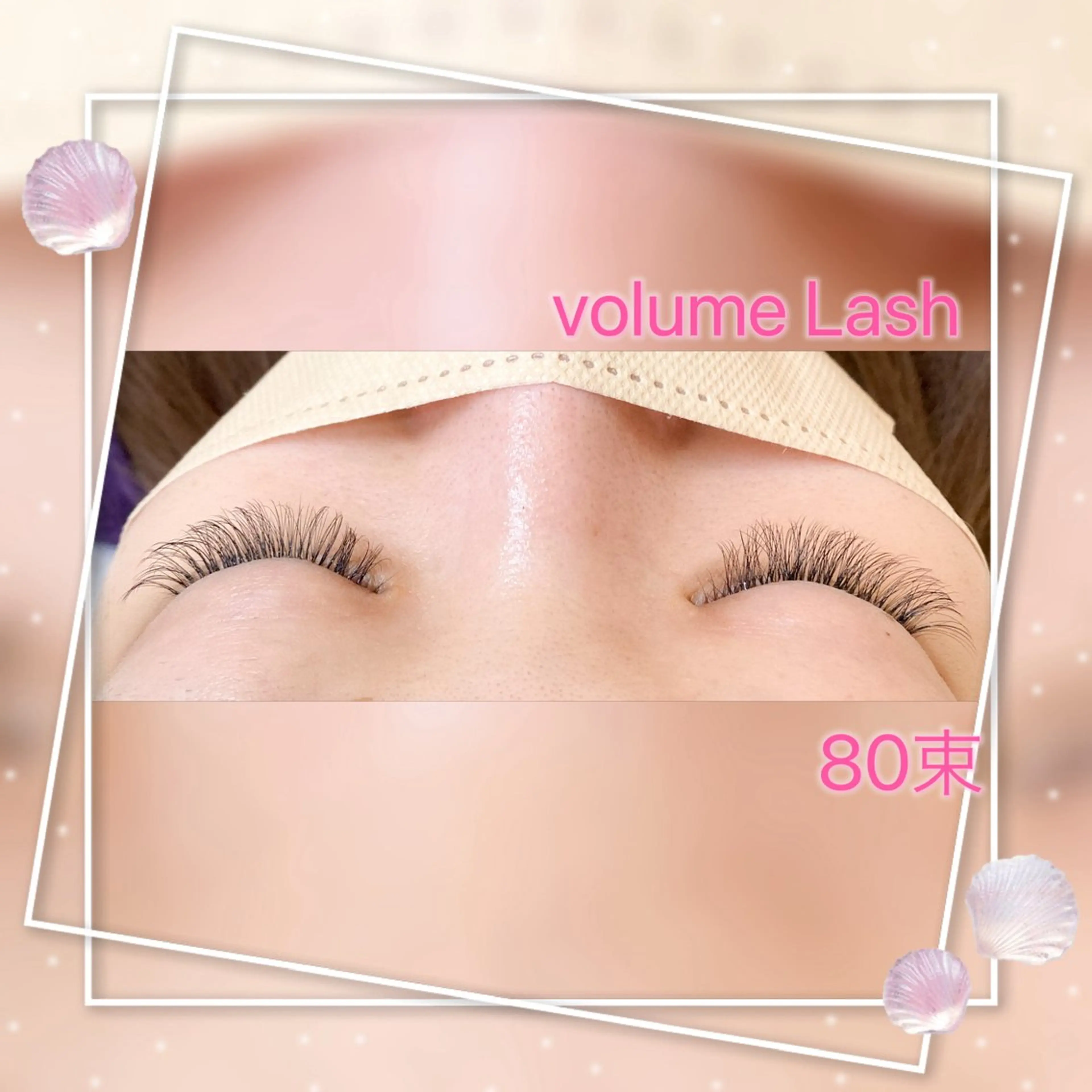 マツエク・マツパ ボリュームラッシュ ～petiteCoco～eye&eyebrowStudio所属・petiteCoco /長野 麗衣奈のマツエク・マツパデザイン