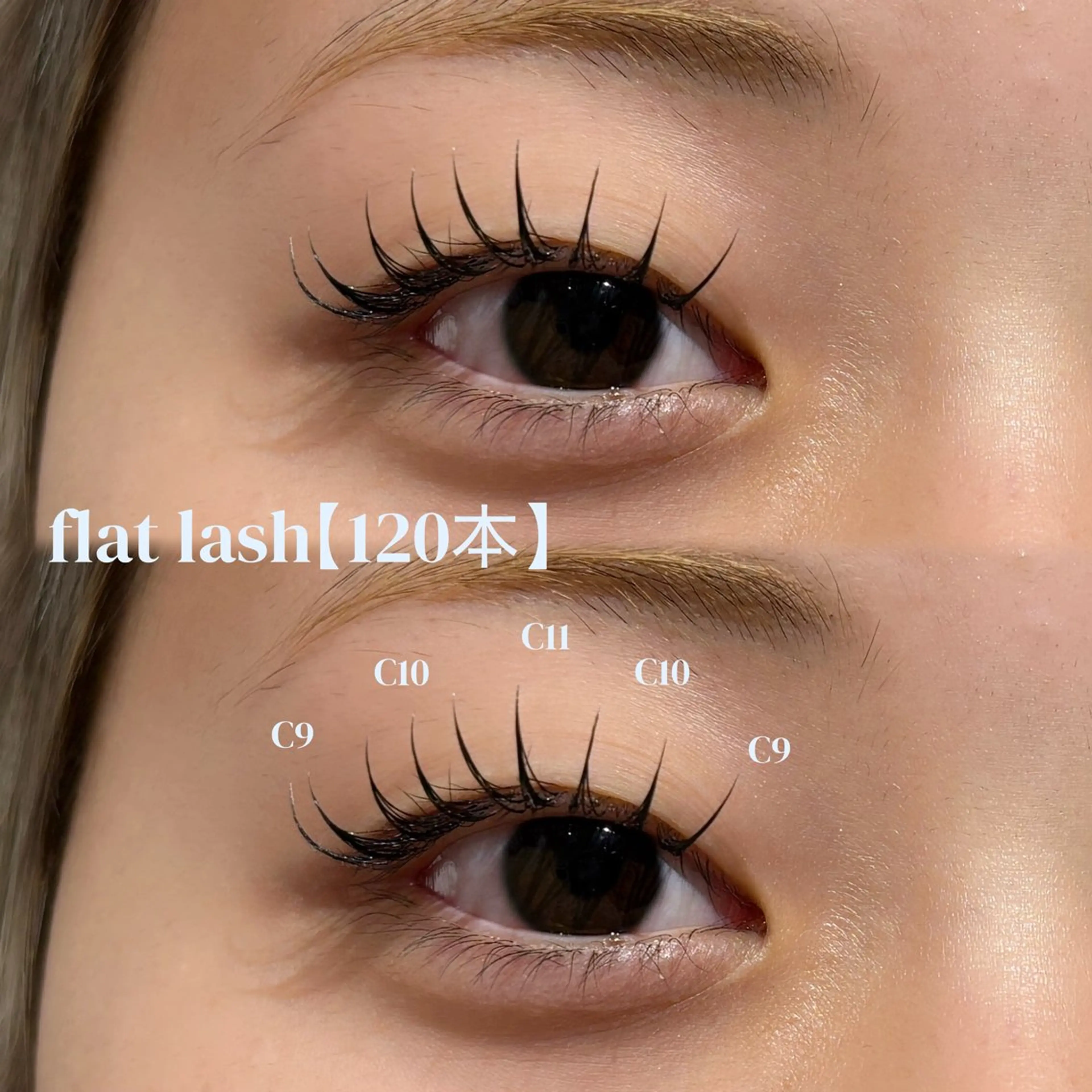 マツエク・マツパ マツエク Hipahipa! RUNAのマツエク・マツパデザイン