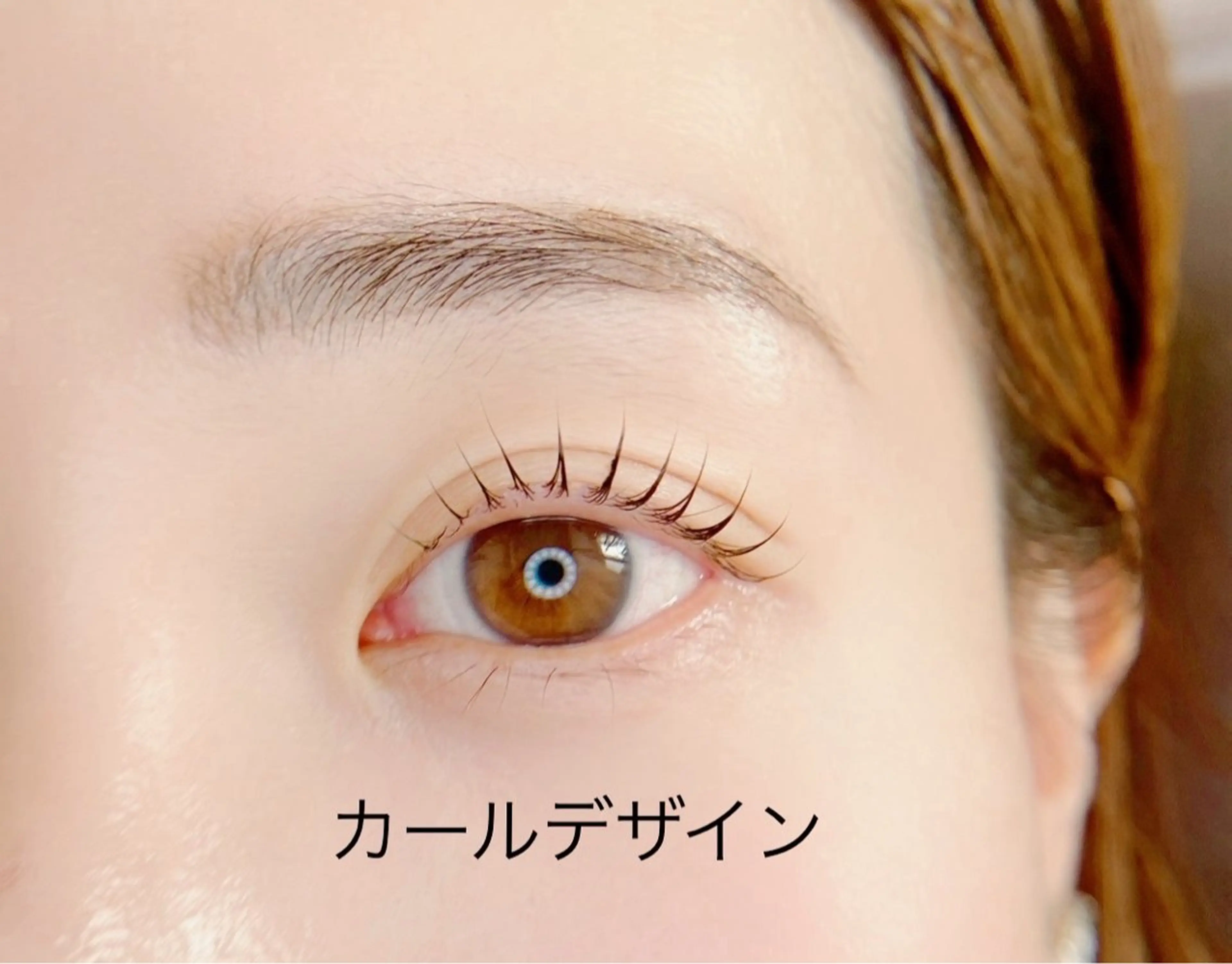 【まつ毛パーマ】高濃度Tr付きの写真