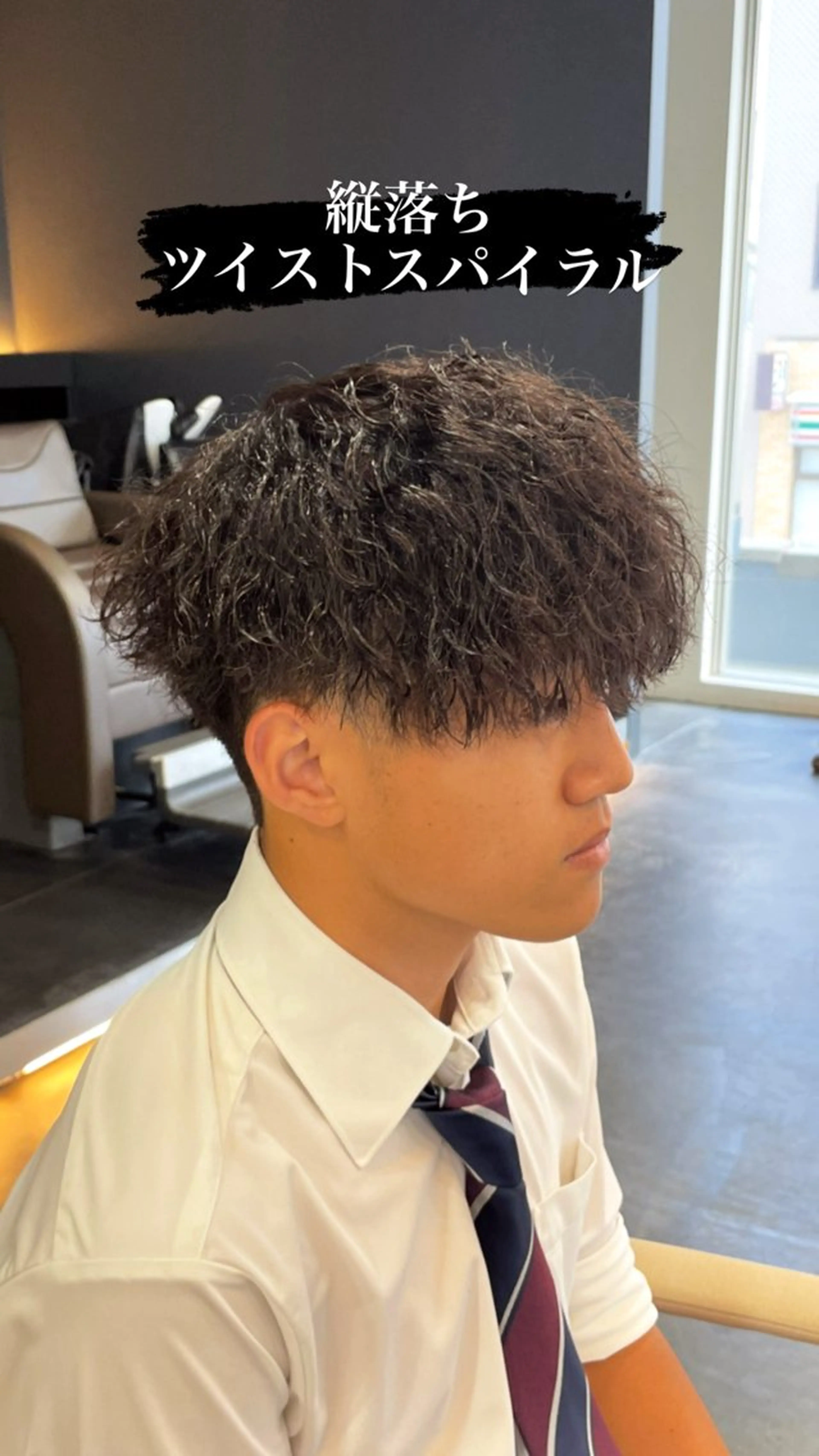 ショート パーマ ツイストスパイラルパーマ 似合わせカット スパイラルパーマ BIRTH by Happiness所属・【メンズ専門】 古田　隆悟のヘアスタイル