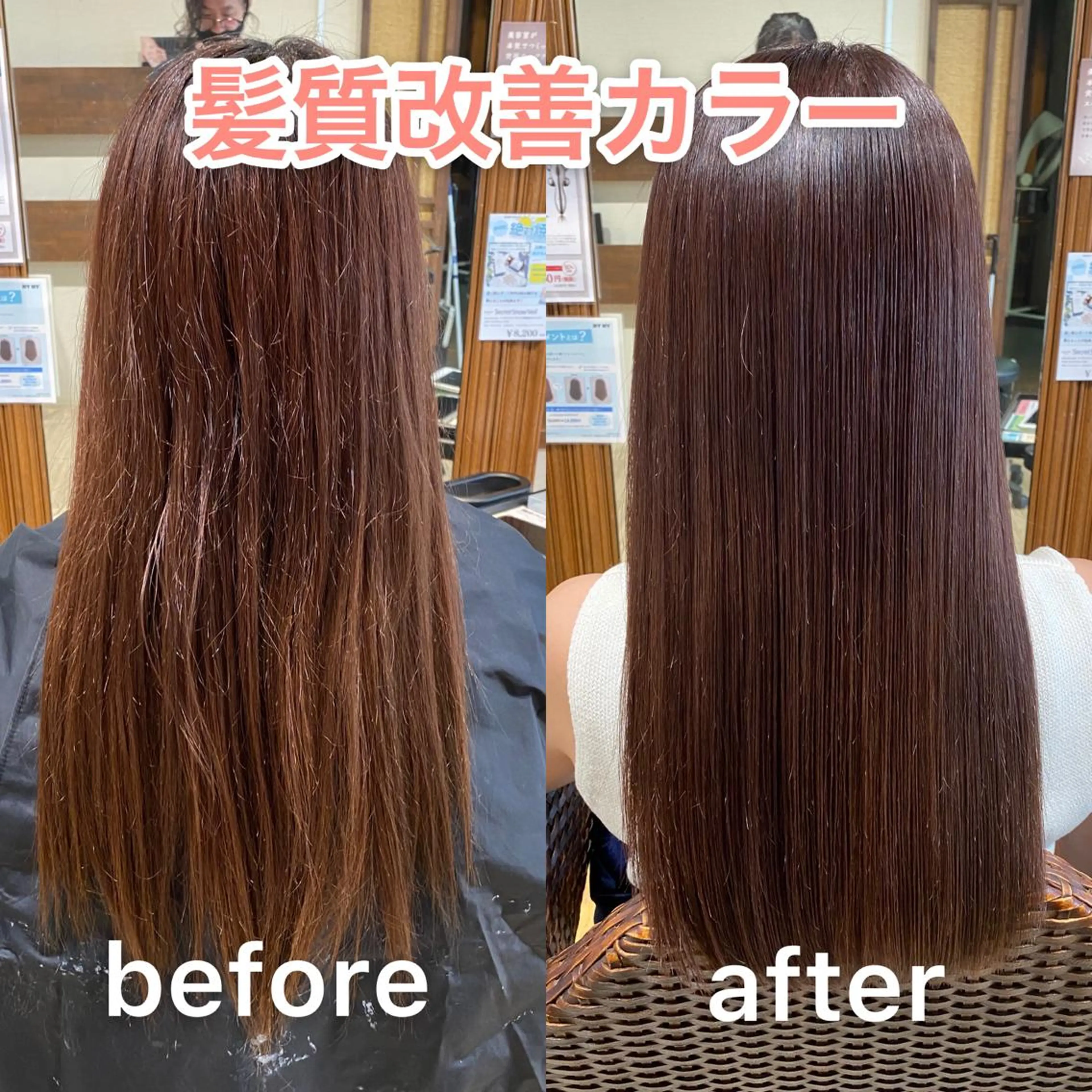 セミロング カラー セミロングパーマ 髪質改善 トリートメント ヘアカラー KIZU 髪質改善 オカルト怪談のヘアスタイル