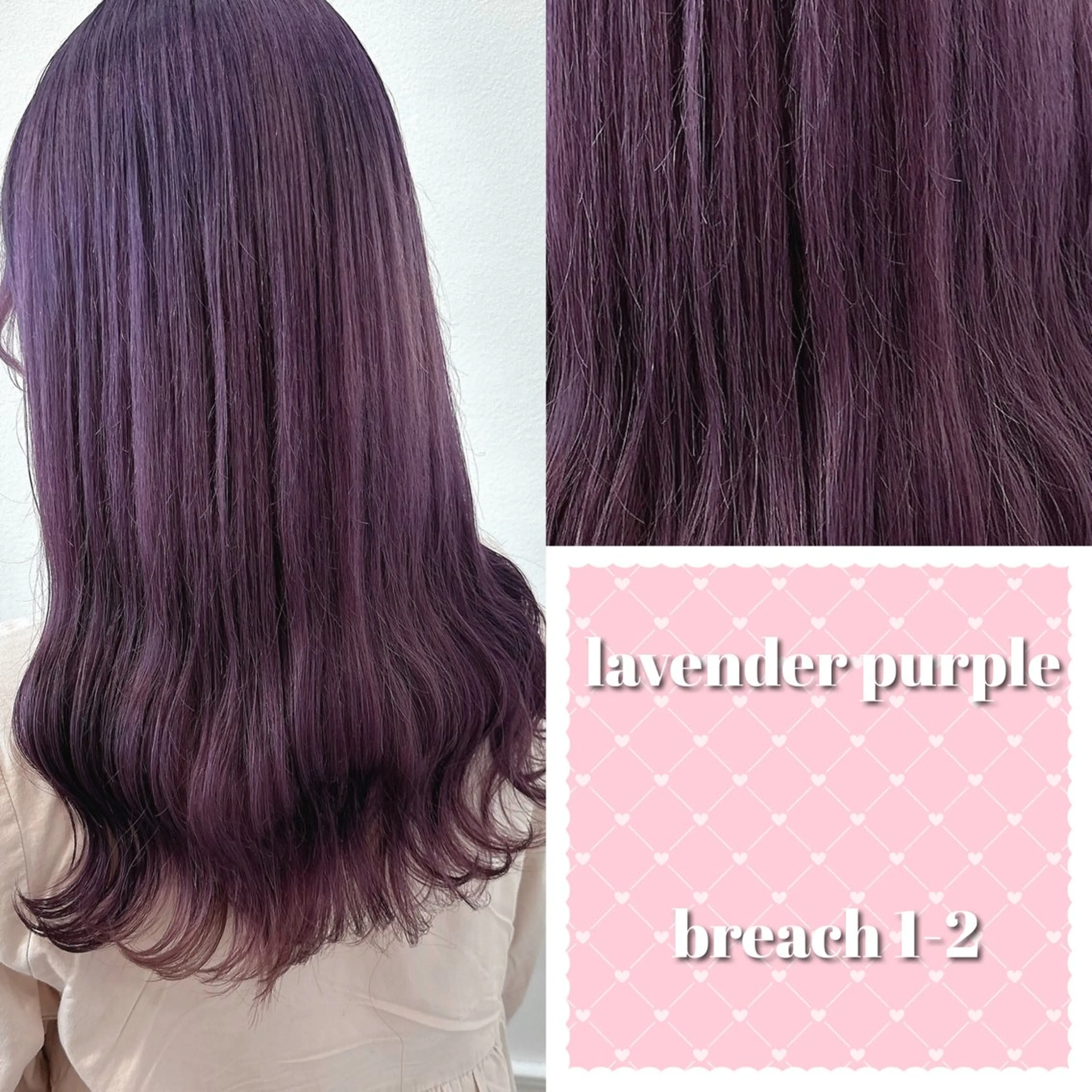 ロング パープルカラー ヘアカラー 天野 優希のヘアスタイル