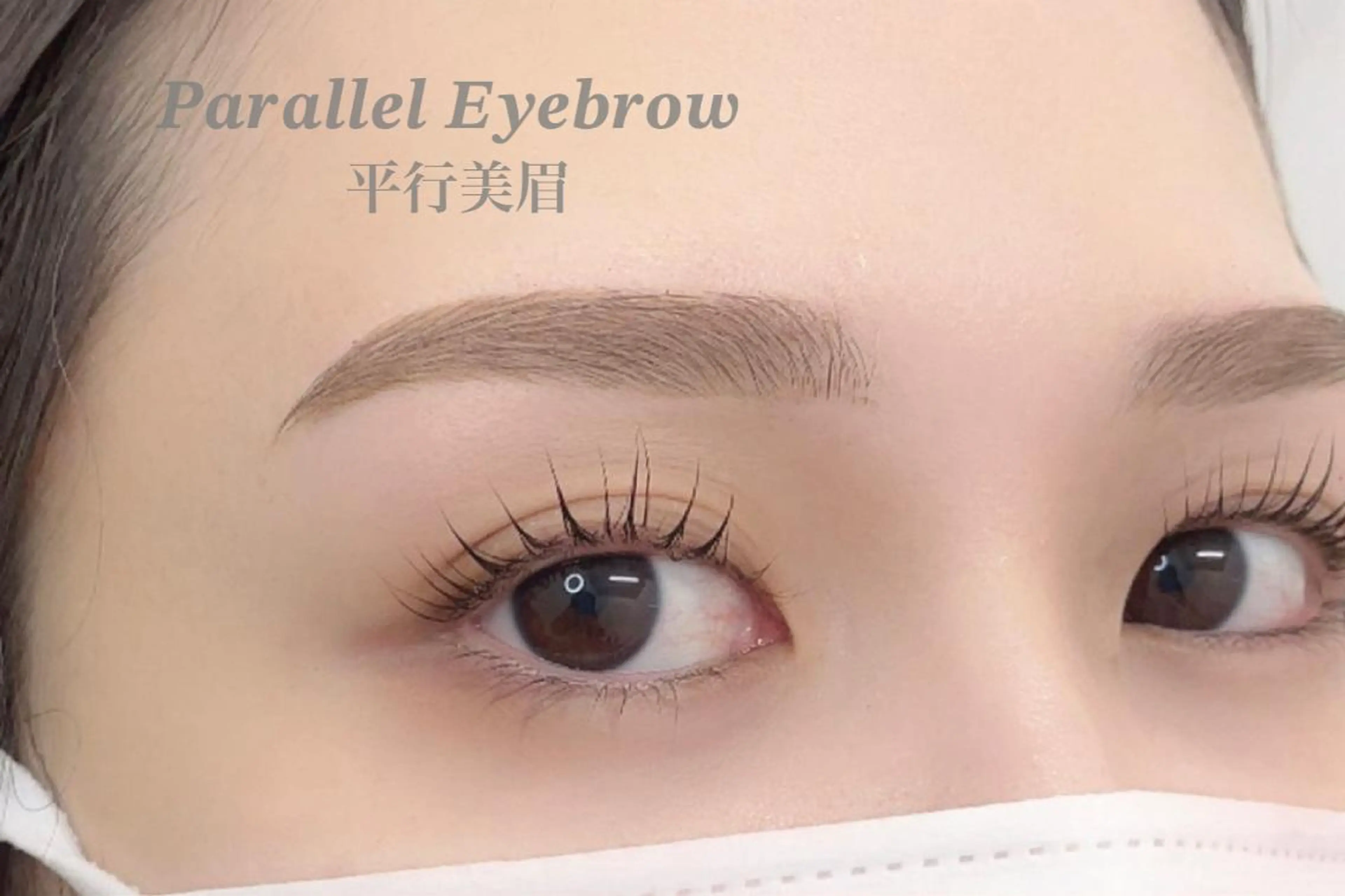 アイブロウ ハリウッドブロウリフト 眉毛ワックス脱毛 眉毛アイブロウサロン LUMICIA千葉店の眉毛・アイブロウイメージ