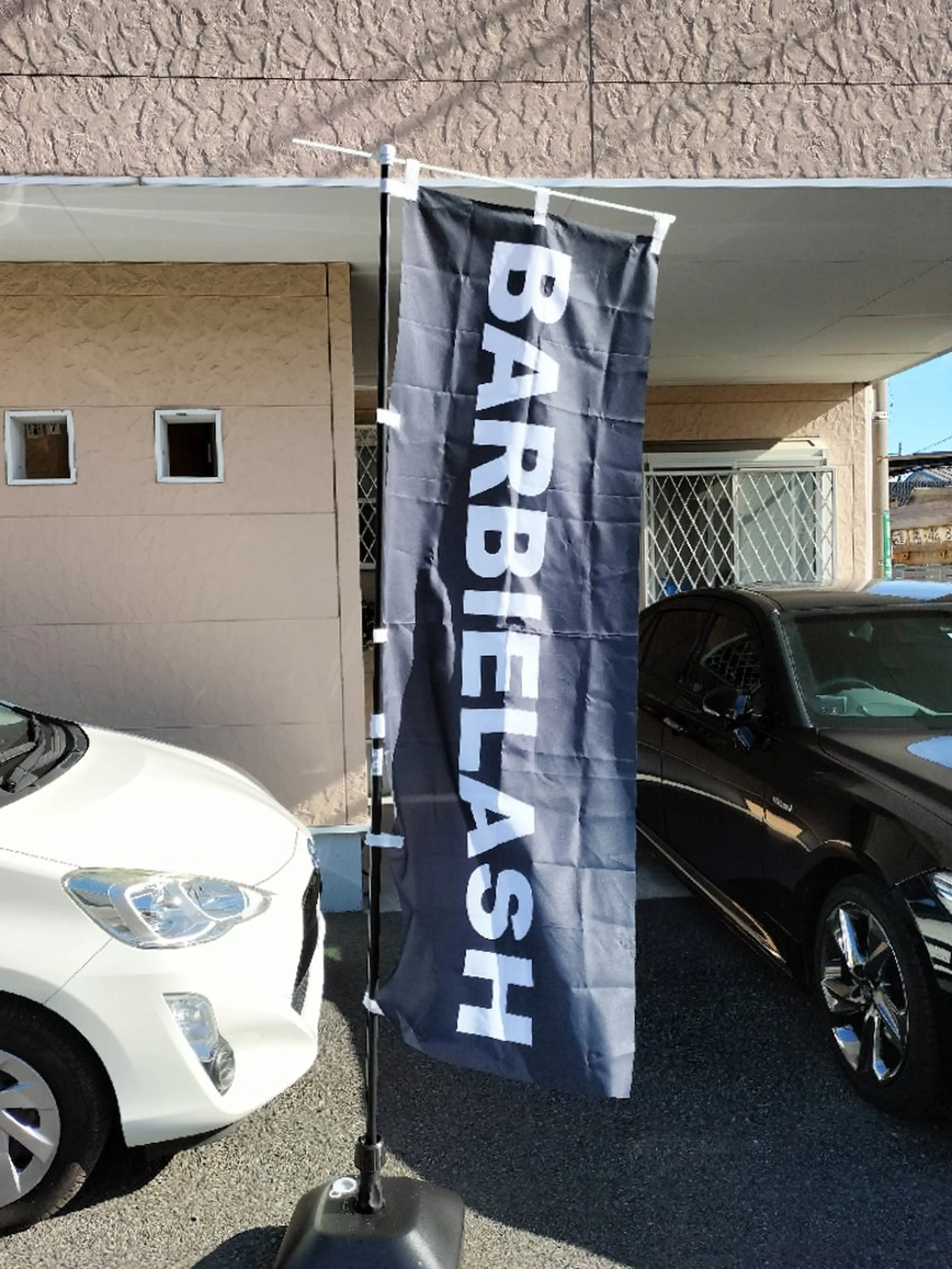 BARBIELASH サエコのマツエク・マツパデザイン