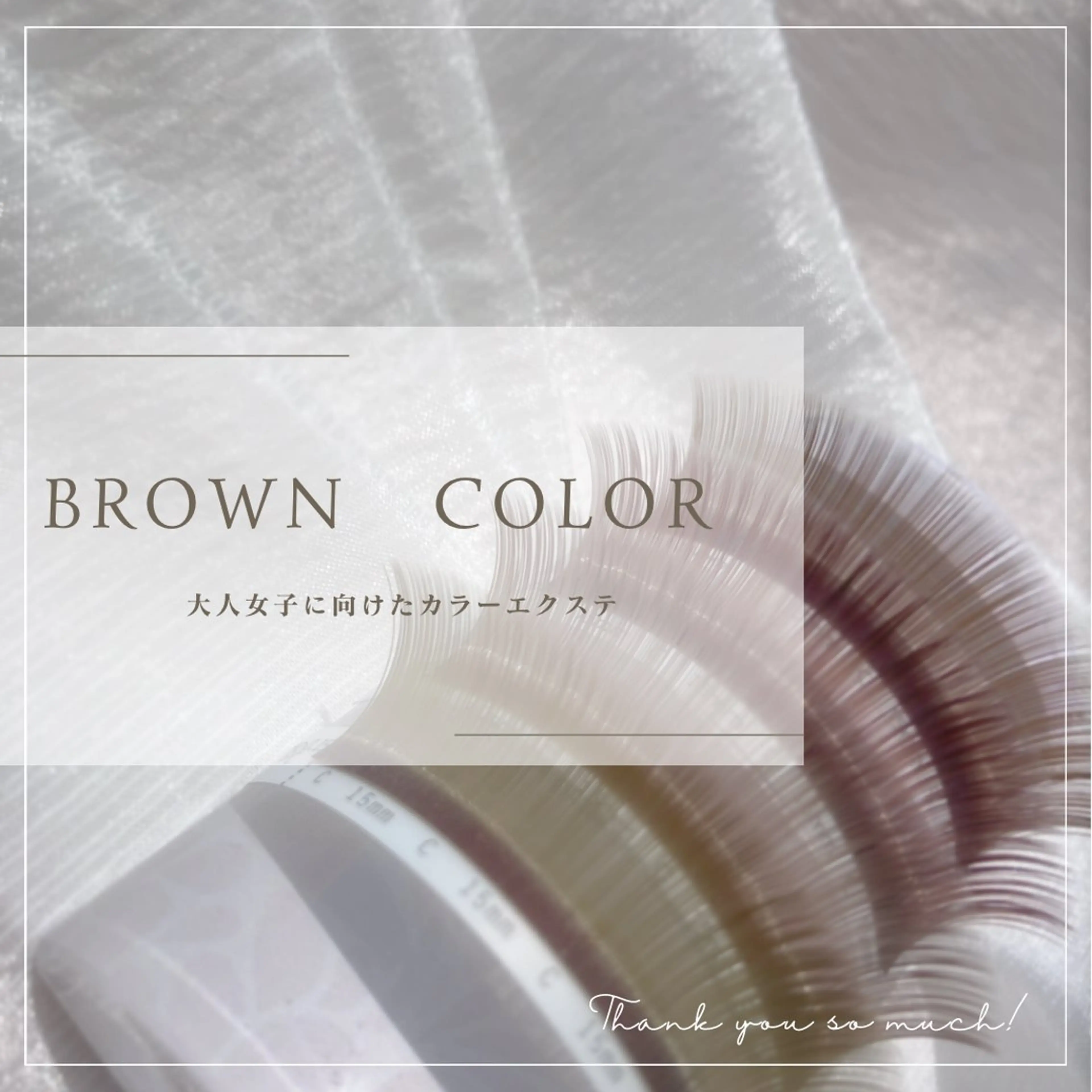 マツエク・マツパ まつげと眉毛のお店Sakura Lash【サクララッシュ】所属・【ダメージケア特化】 🌸 サクララッシュの眉毛・アイブロウイメージ