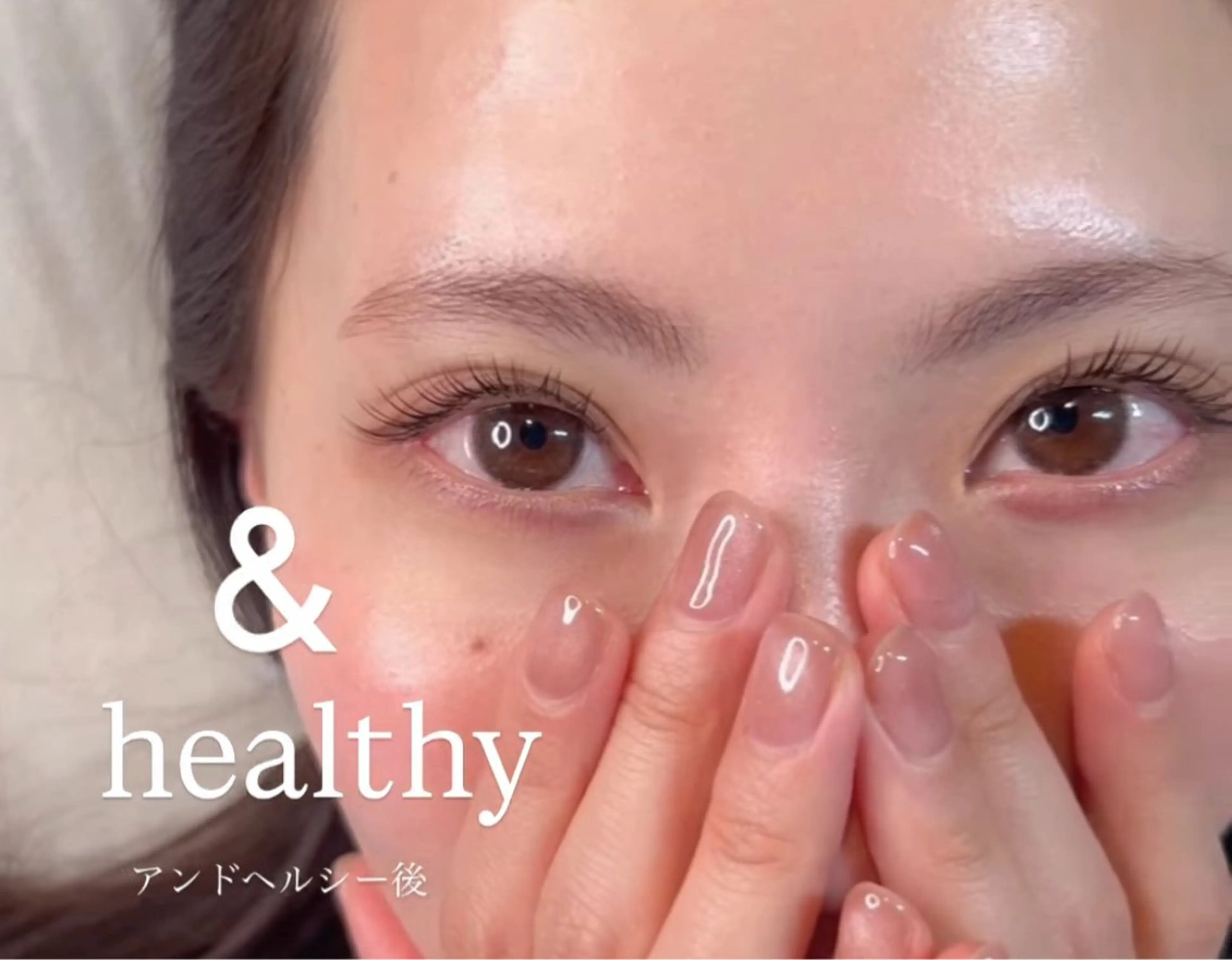 【最新技術＆Healthy アンドヘルシー】マツエク120本程、まつげパーマのいいとこ取り♪の写真