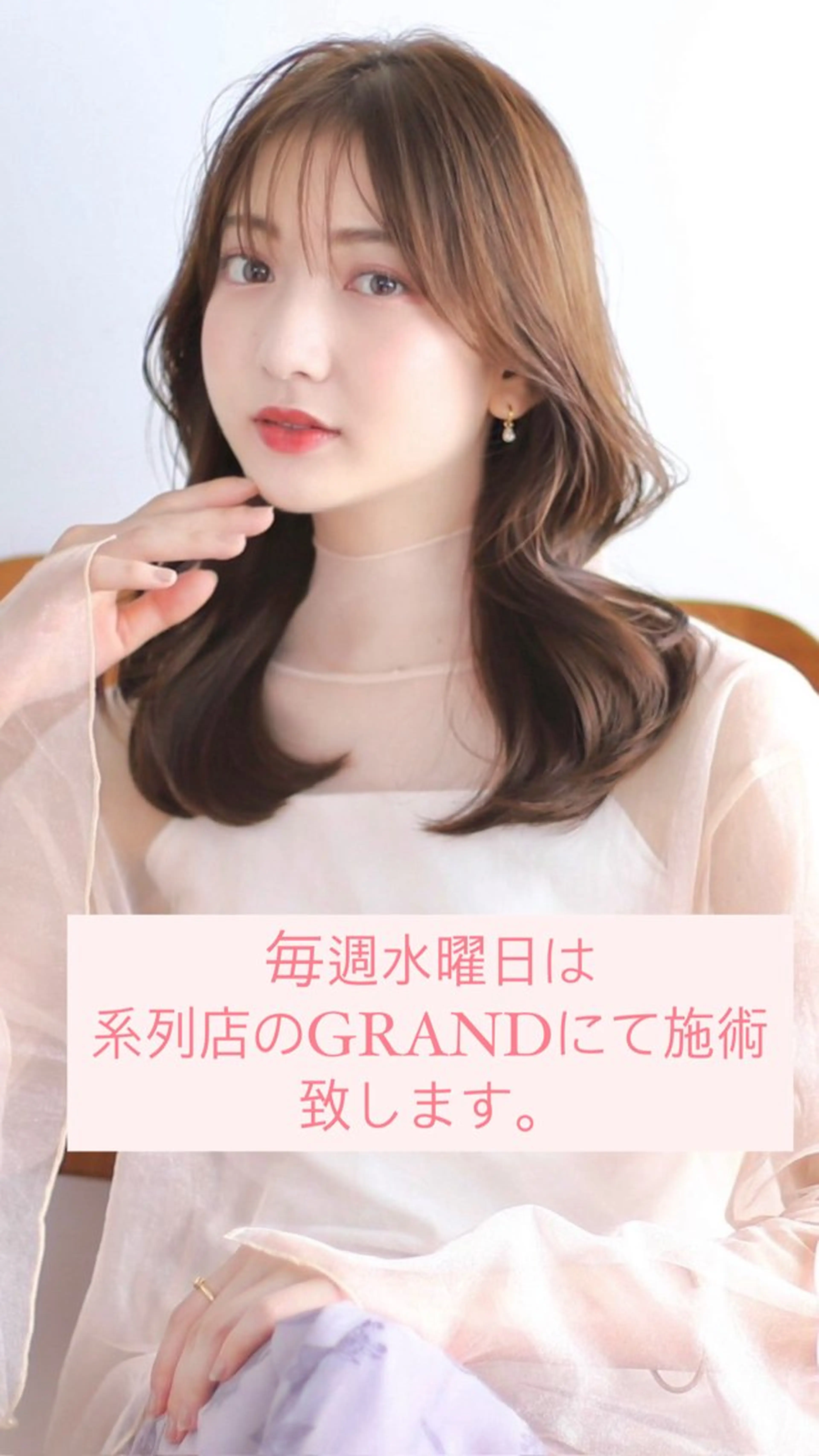 セミロング カラー 無料カットモデル /小顔ショート/荒砂のヘアスタイル