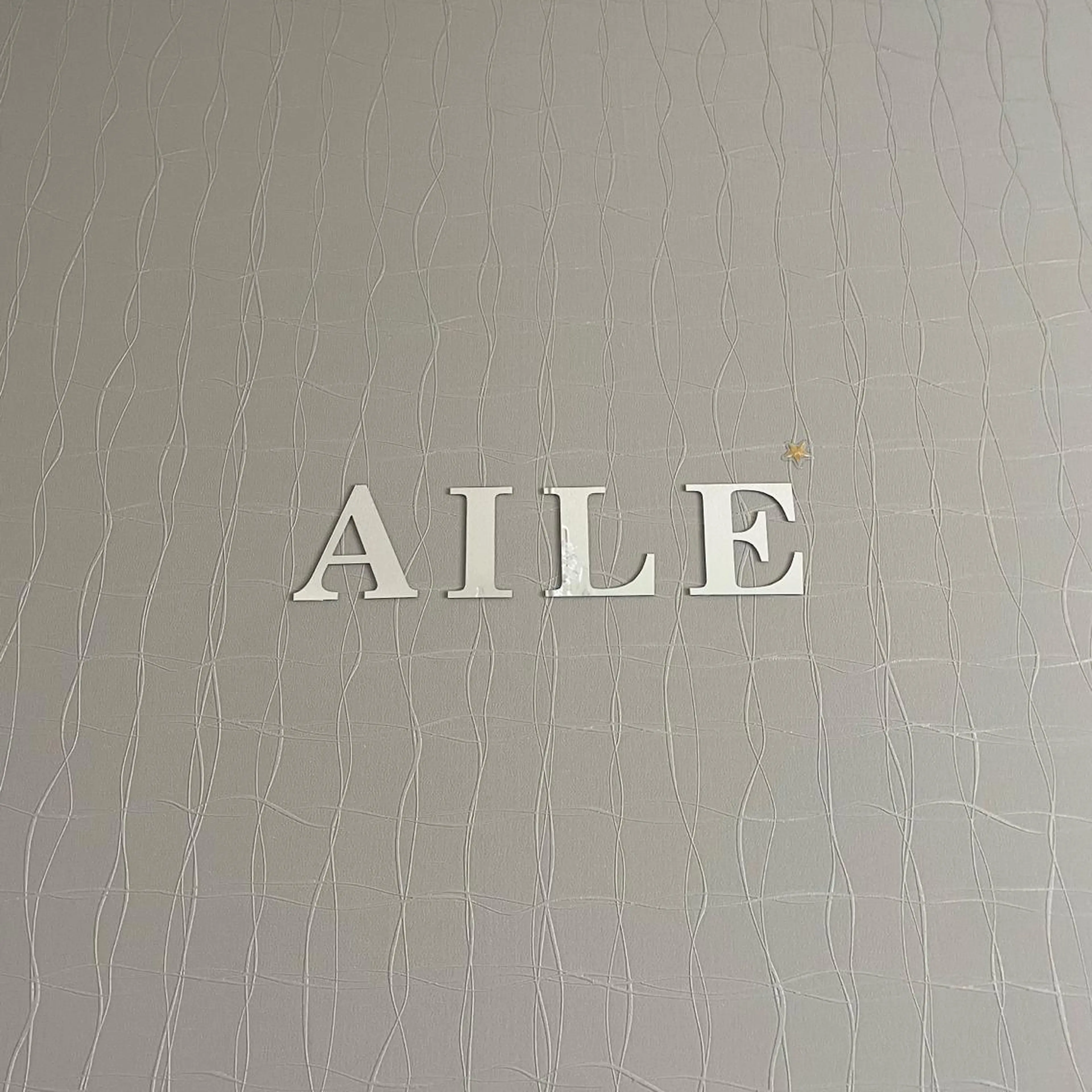 プライベートサロン Aileのエステ・リラクイメージ