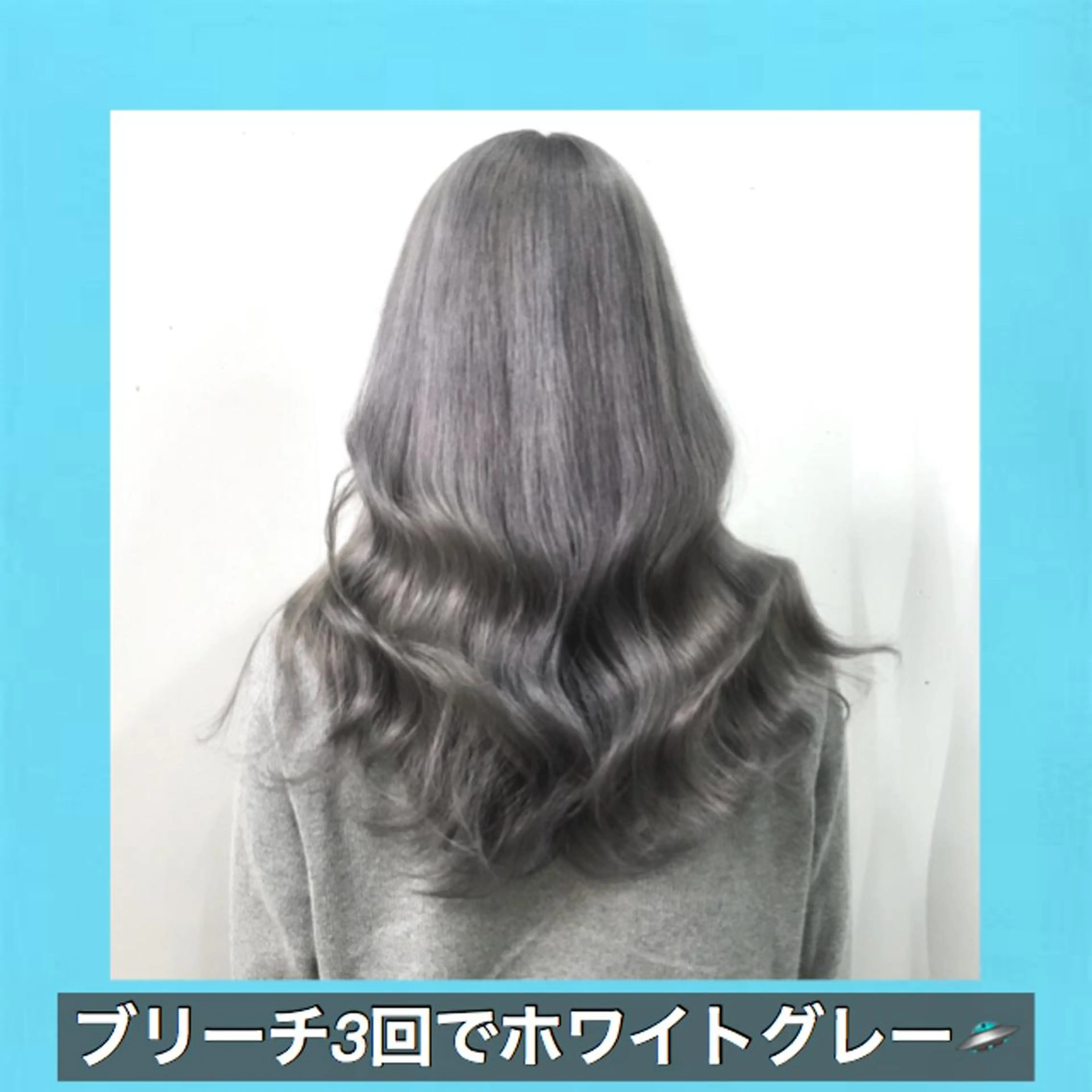 ロング カラー ブリーチ ダブルカラー ブリーチなしカラー シルバー ホワイトシルバー サロウィン所属・K-POP好き美容師 🇰🇷Kai.Yのヘアスタイル