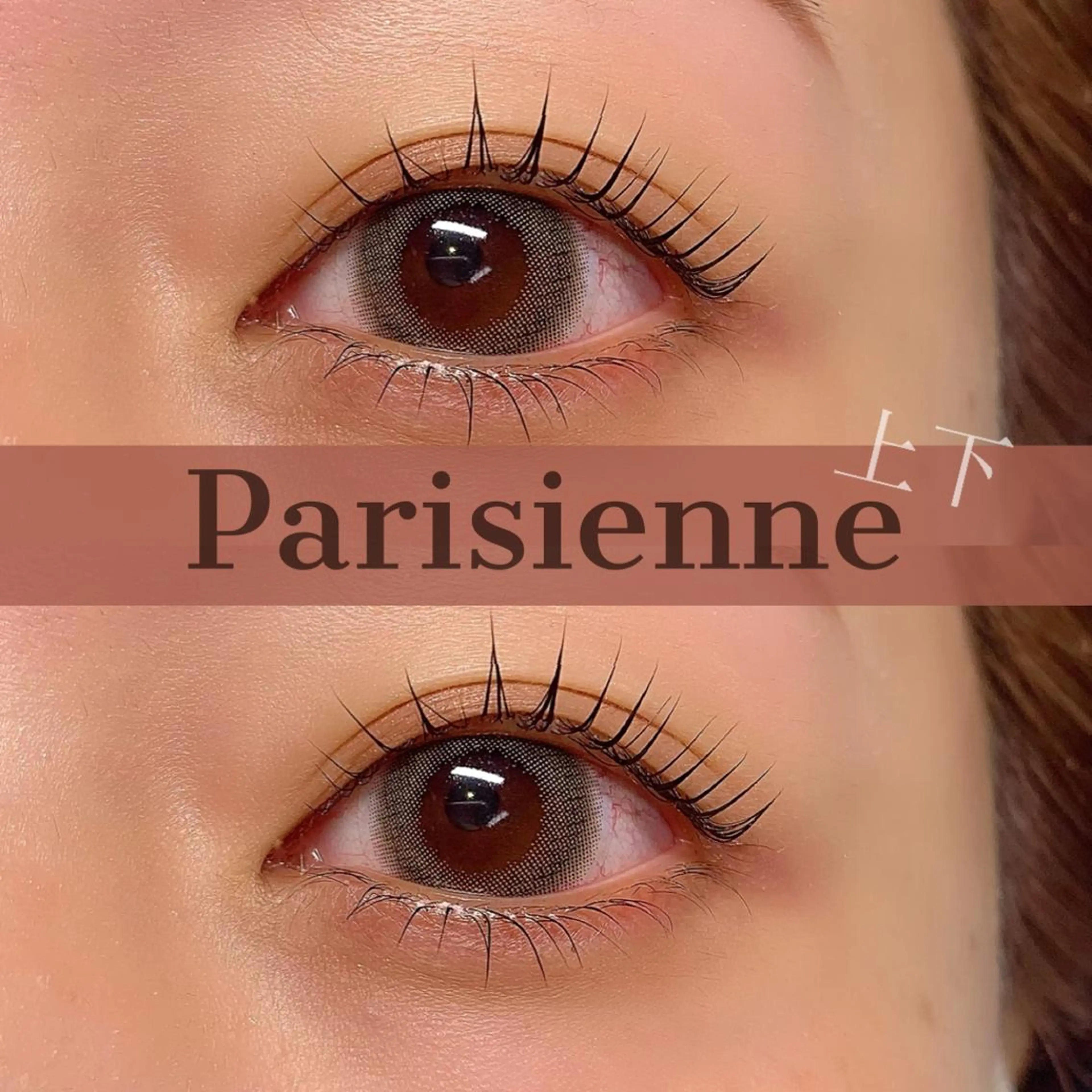 マツエク・マツパ Elle　Charme所属・Elle Charmeのマツエク・マツパデザイン