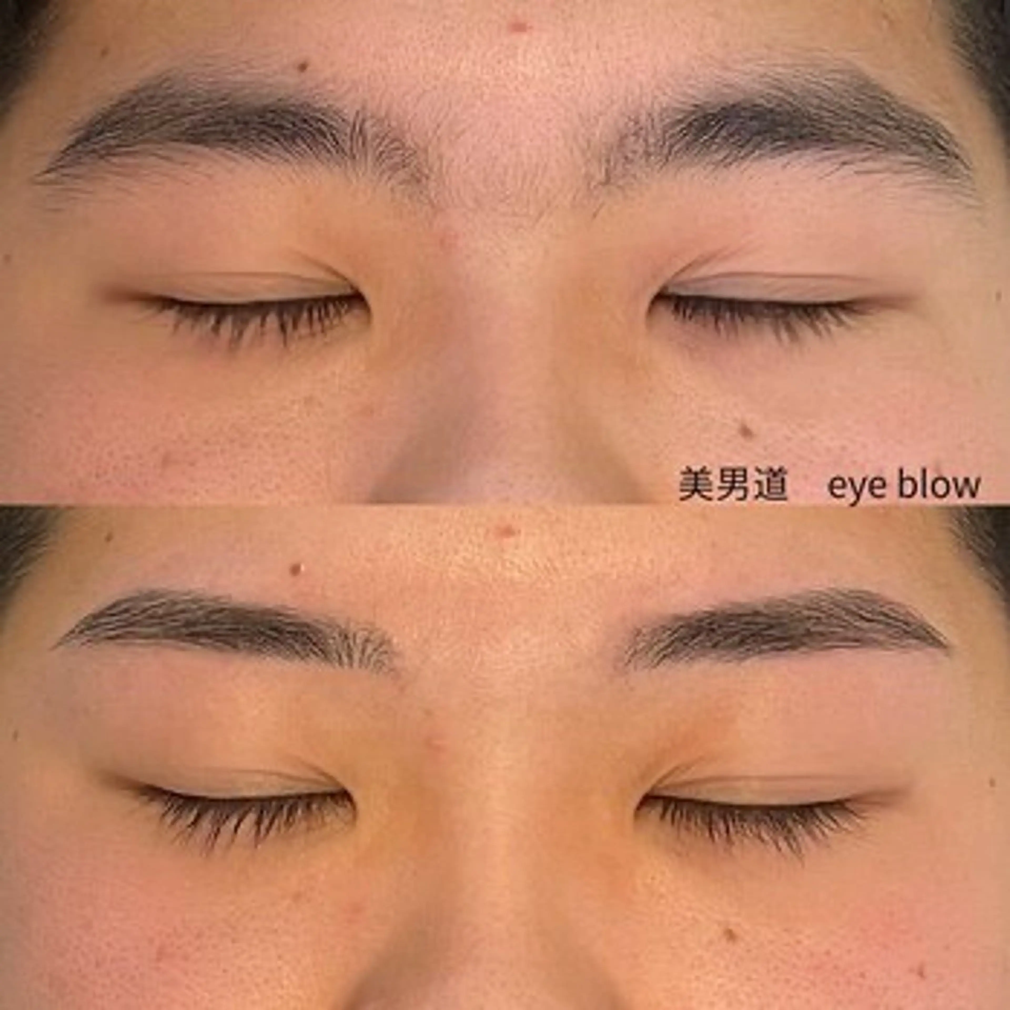 メンズ アイブロウ ワックス脱毛 眉カット BINANDO 桑原の眉毛・アイブロウイメージ