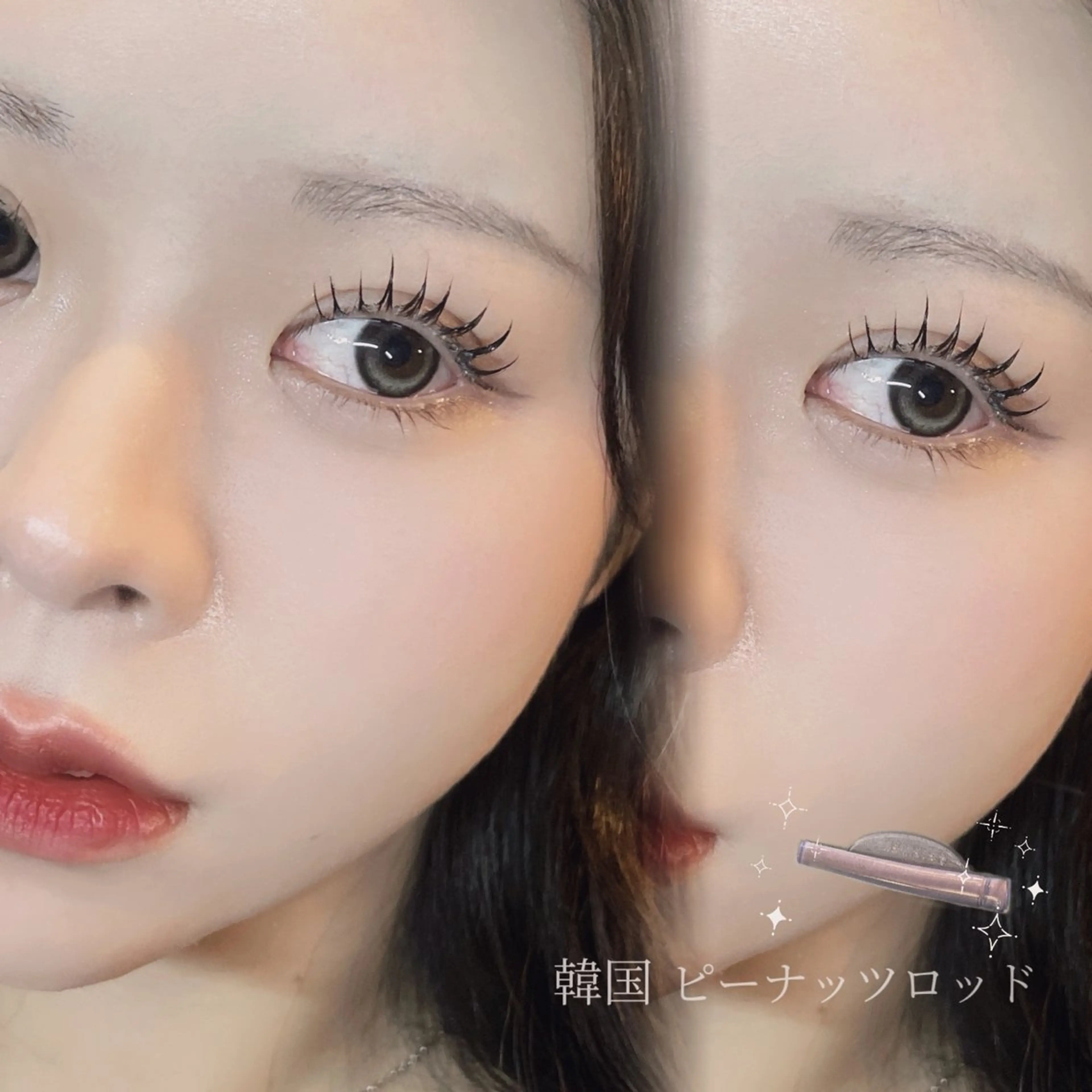 まつ毛パーマの写真