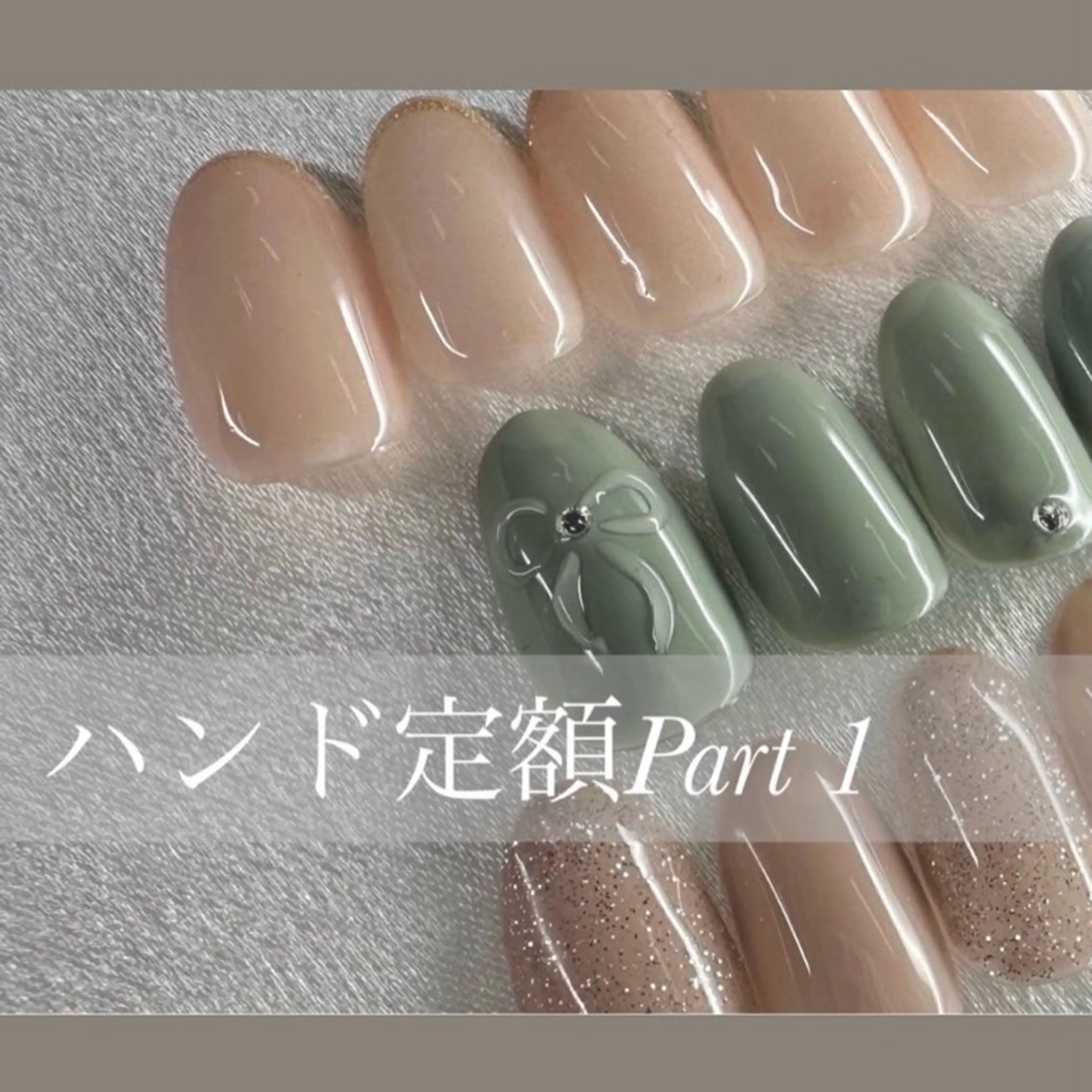 🍋研修生【3/16  12:30-18:00】定額コースハンドモデルの写真