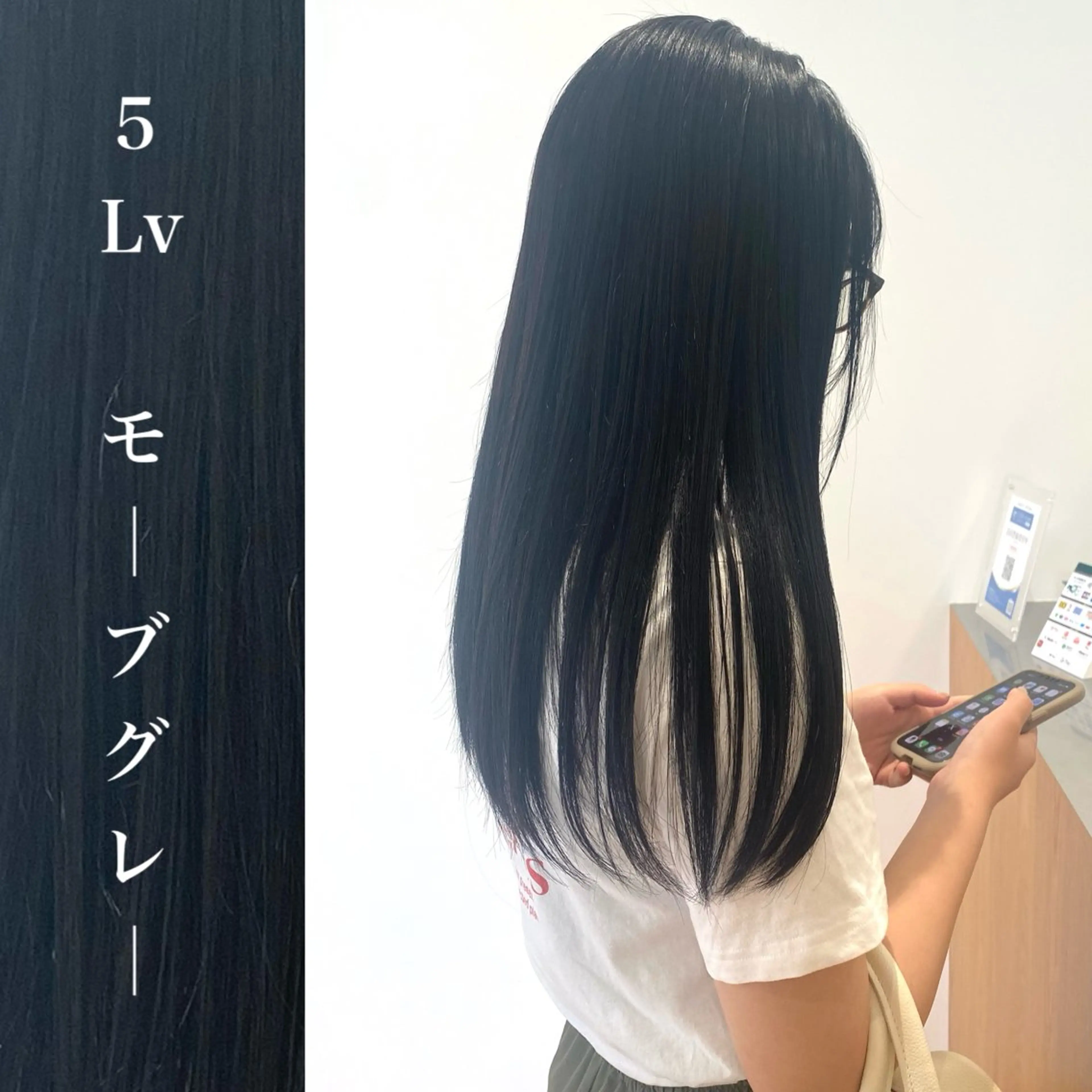 ロング カラー wakana/ カットモデル募集中のヘアスタイル