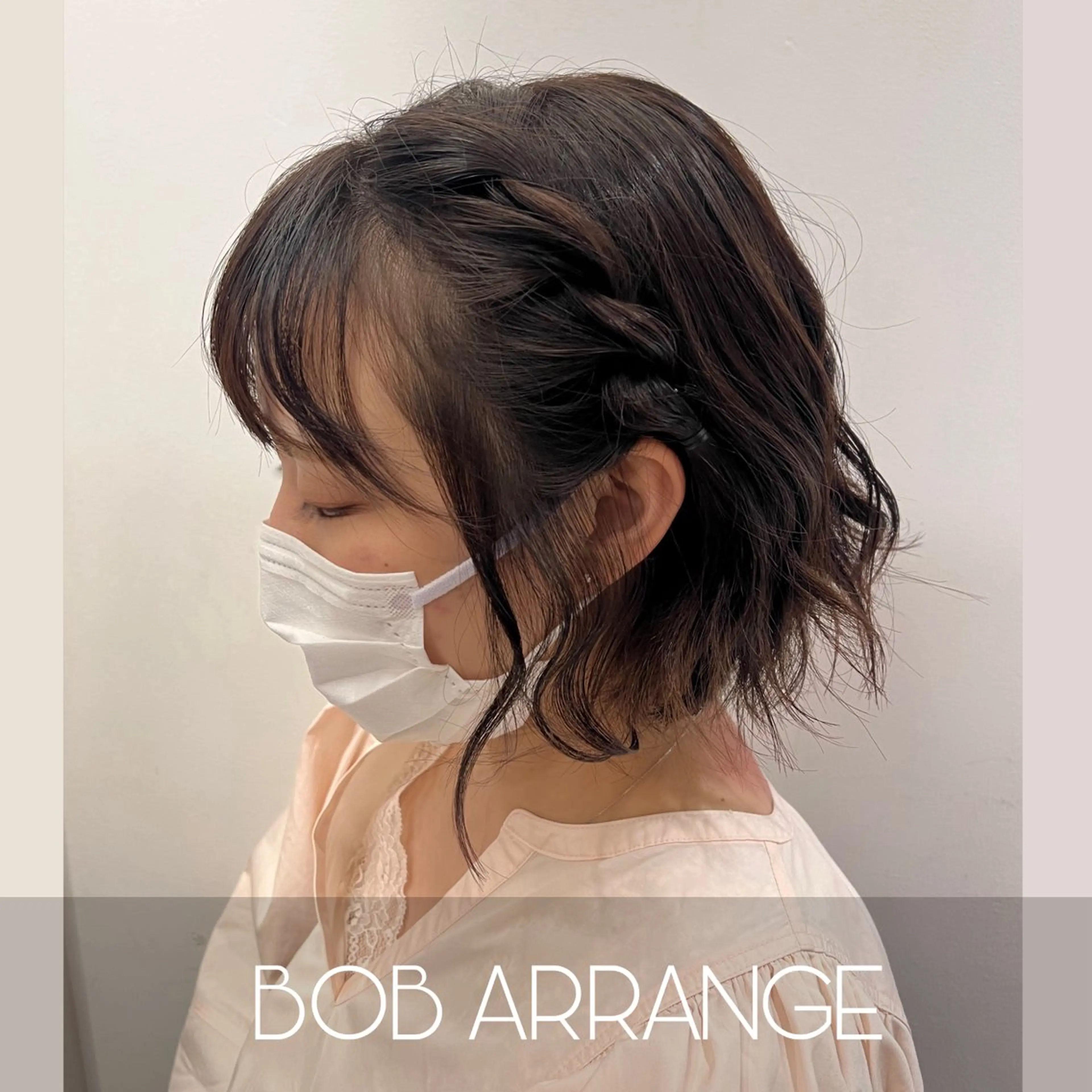 ショート ヘアアレンジ ボブ ヘアセット 🌸レイヤーカット /銀座🌸いでいあやのヘアスタイル