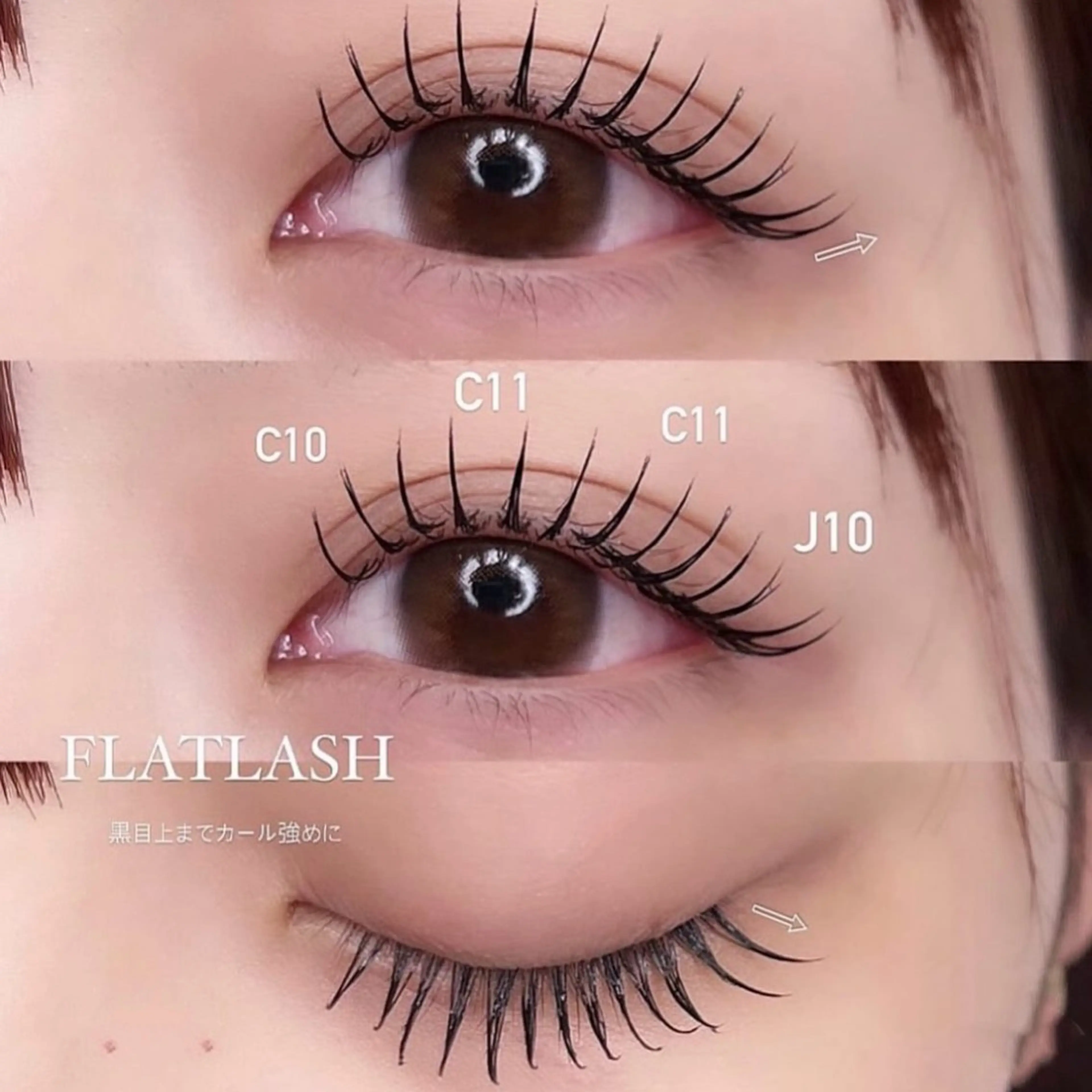 マツエク・マツパ amii ruka👙のマツエク・マツパデザイン