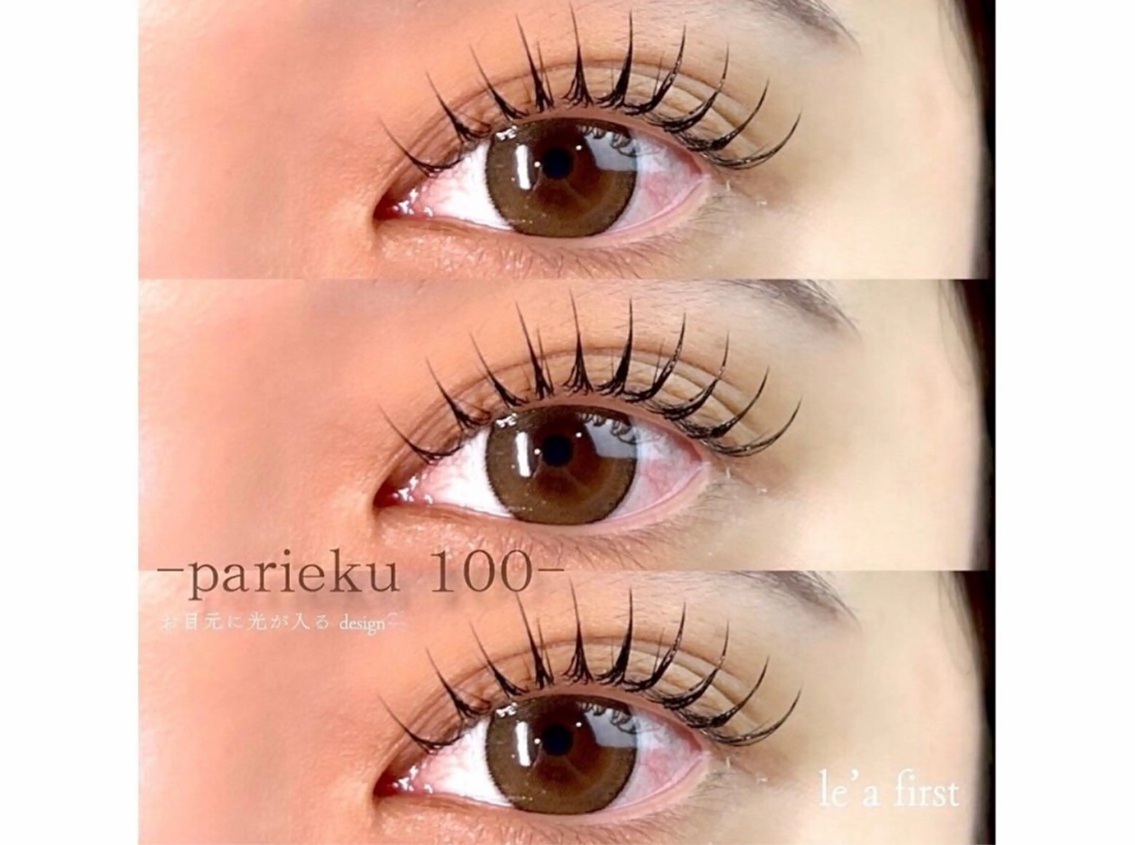 パーマエクステLED120本あいしゃん🤍付きの写真