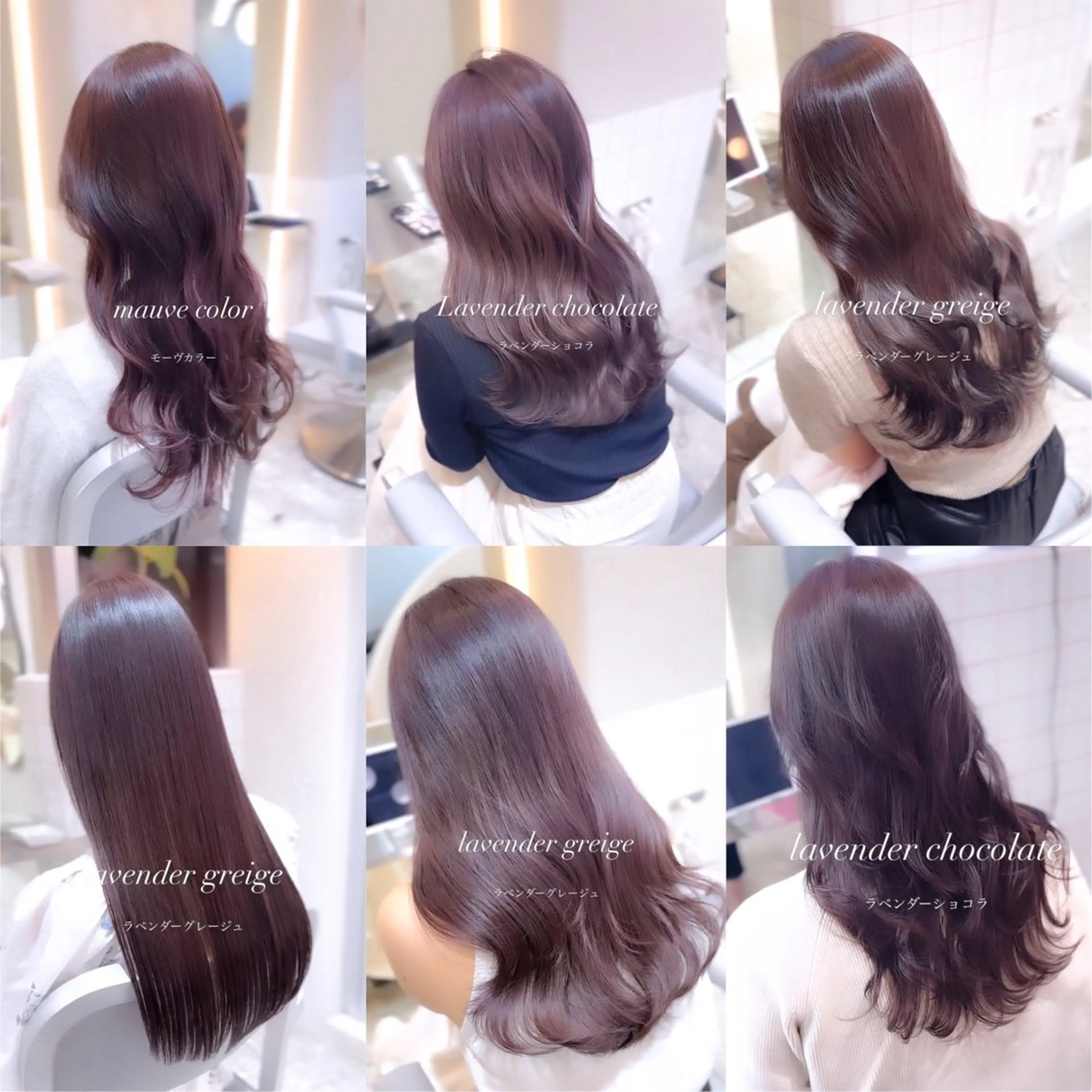 ミディアム カラー ブリーチ グレージュ ラベンダーカラー ブリーチなしカラー カット ヘアカラー トリートメント ヘッドスパ 髪質改善/韓国ヘア レイヤー/新宿/ロミのヘアスタイル