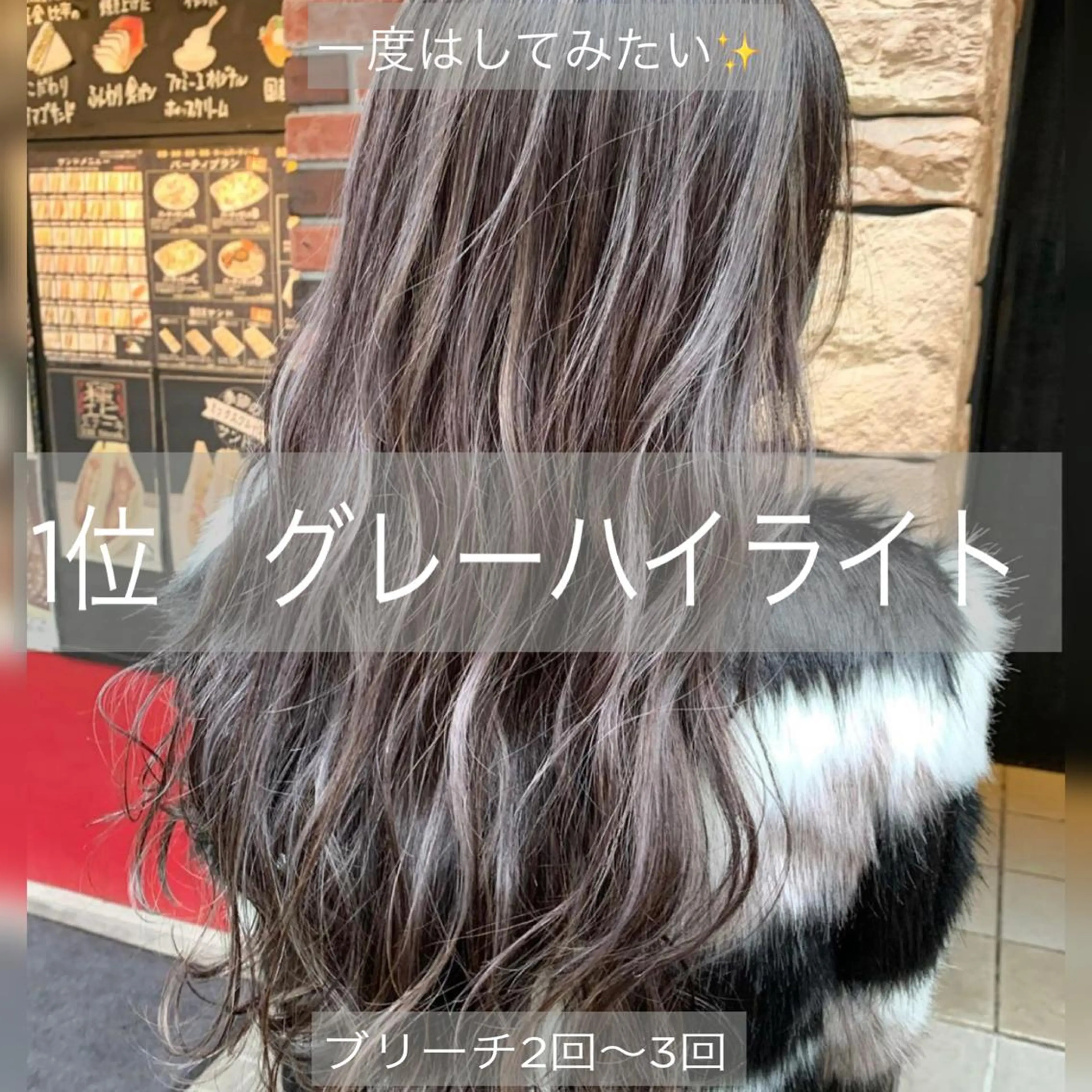 ロング カラー パーマ ヘアアレンジ メンズ キッズ ネイル マツエク・マツパ 酸性ストレート 髪質改善大槻勇樹のヘアスタイル