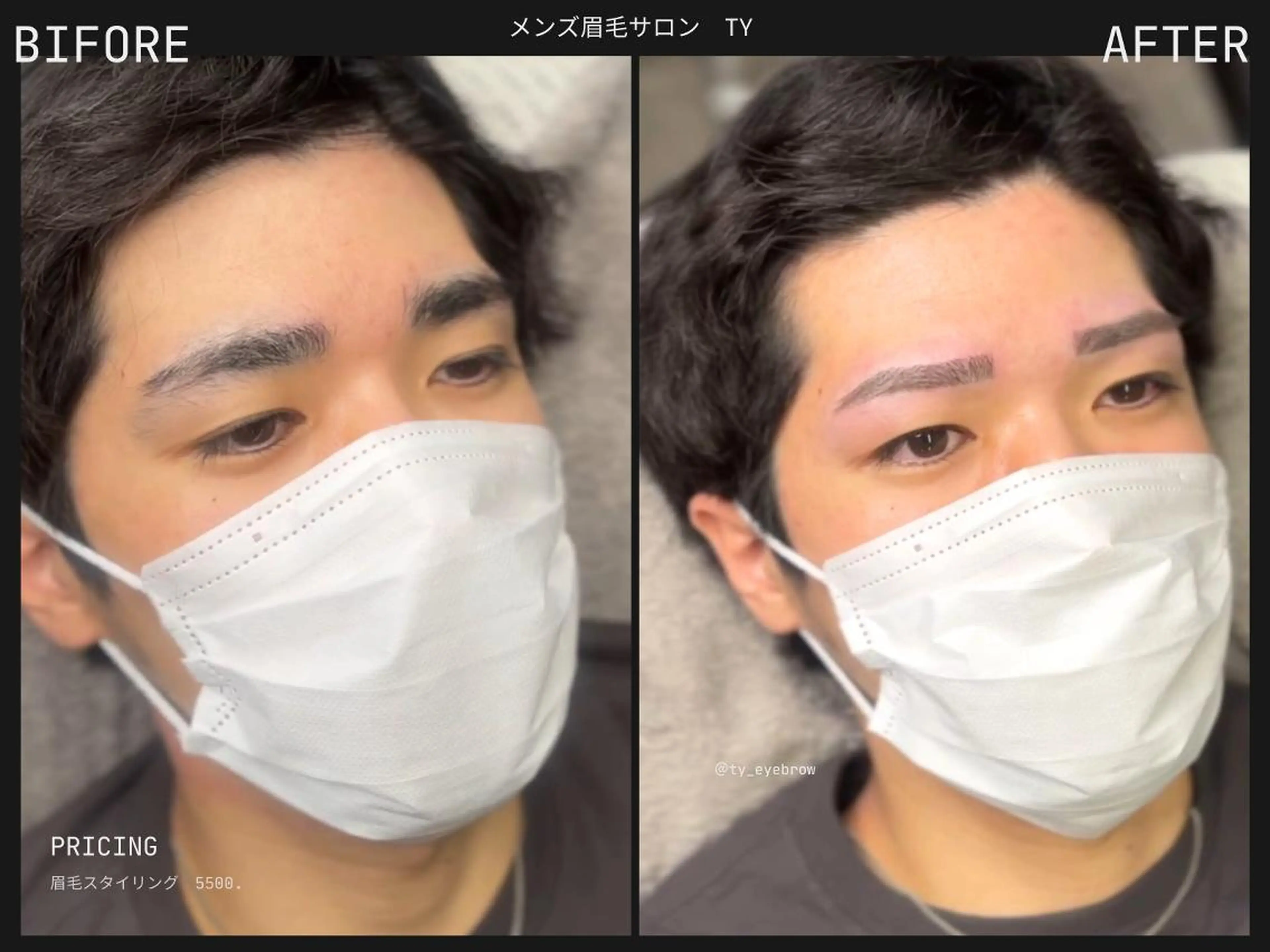 メンズ アイブロウ メンズ眉毛サロン 眉ラボの眉毛・アイブロウイメージ