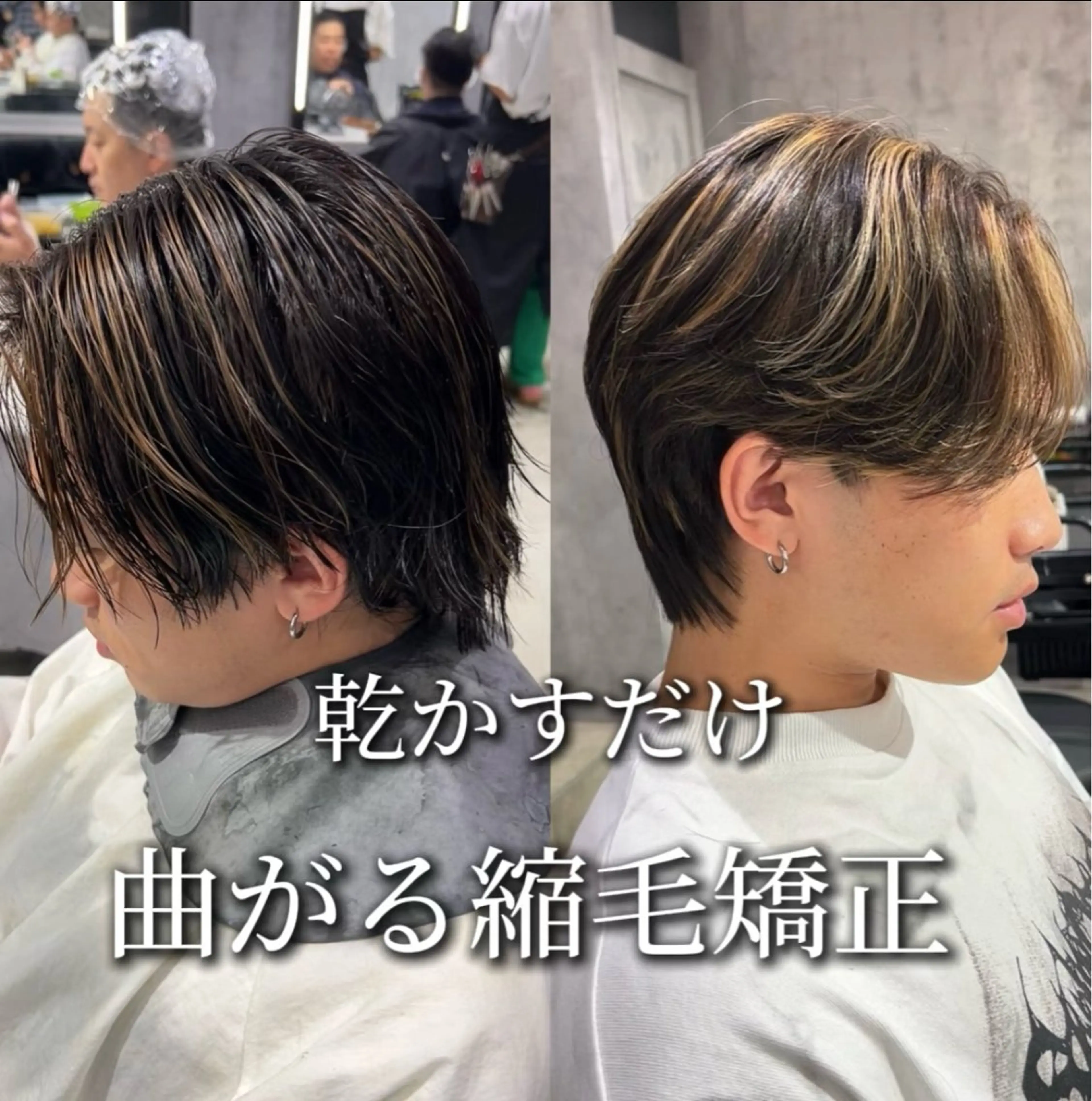 ショート カット 縮毛矯正 メンズパーマ/縮毛 超特化/tomokiのヘアスタイル