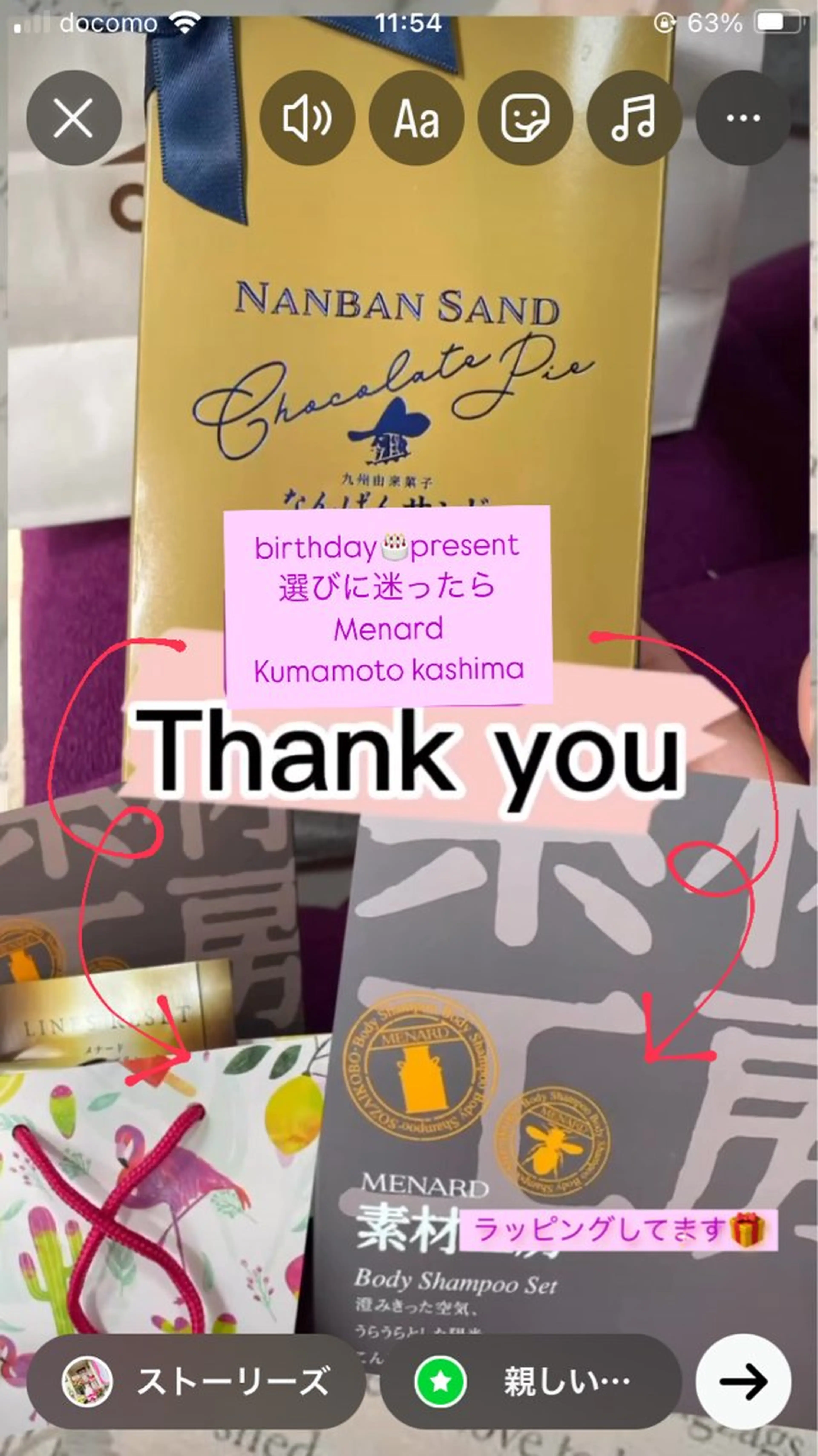 メナード熊本 嘉島のエステ・リラクイメージ