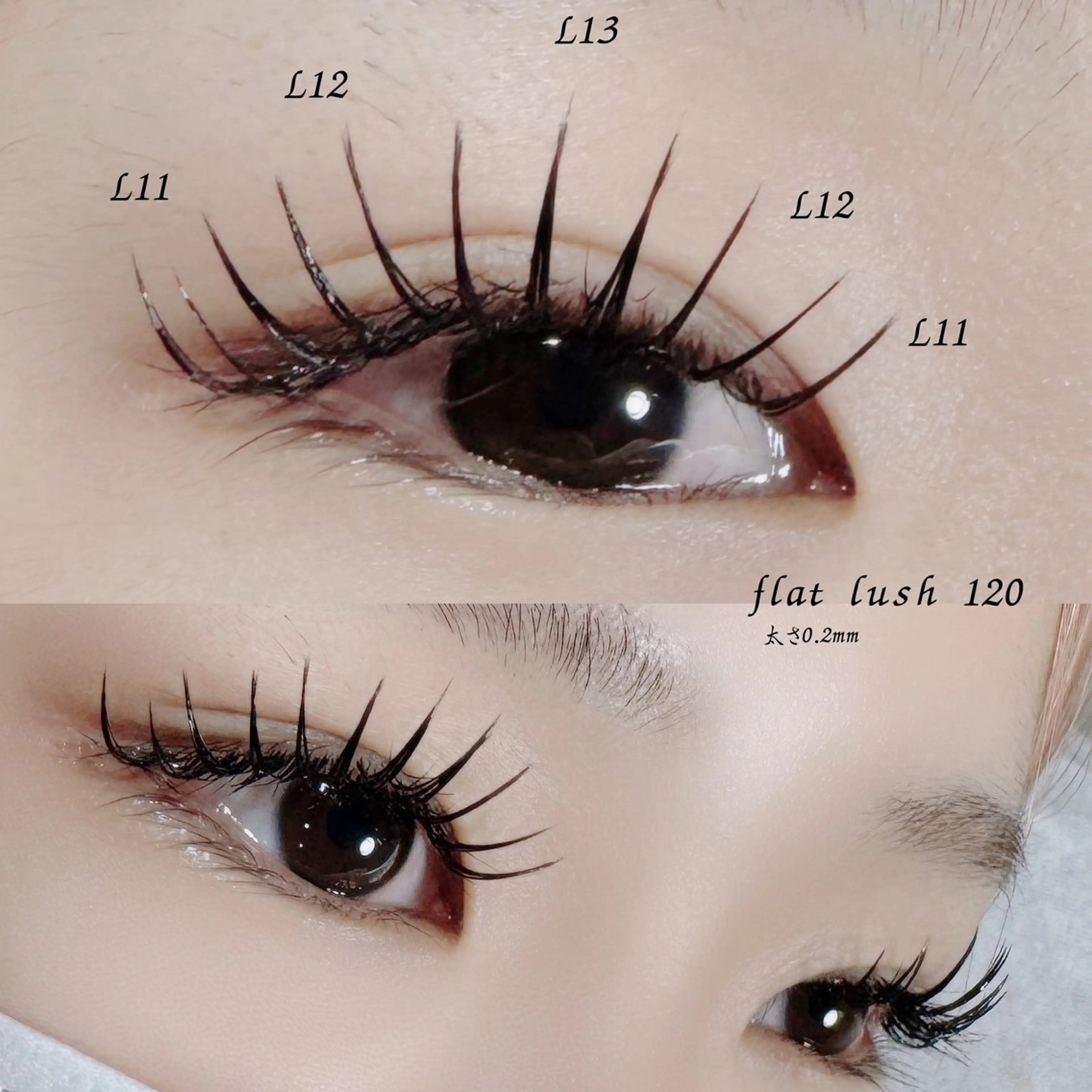 マツエク・マツパ Lカール マツエク LaLa Peach 福岡のマツエク・マツパデザイン