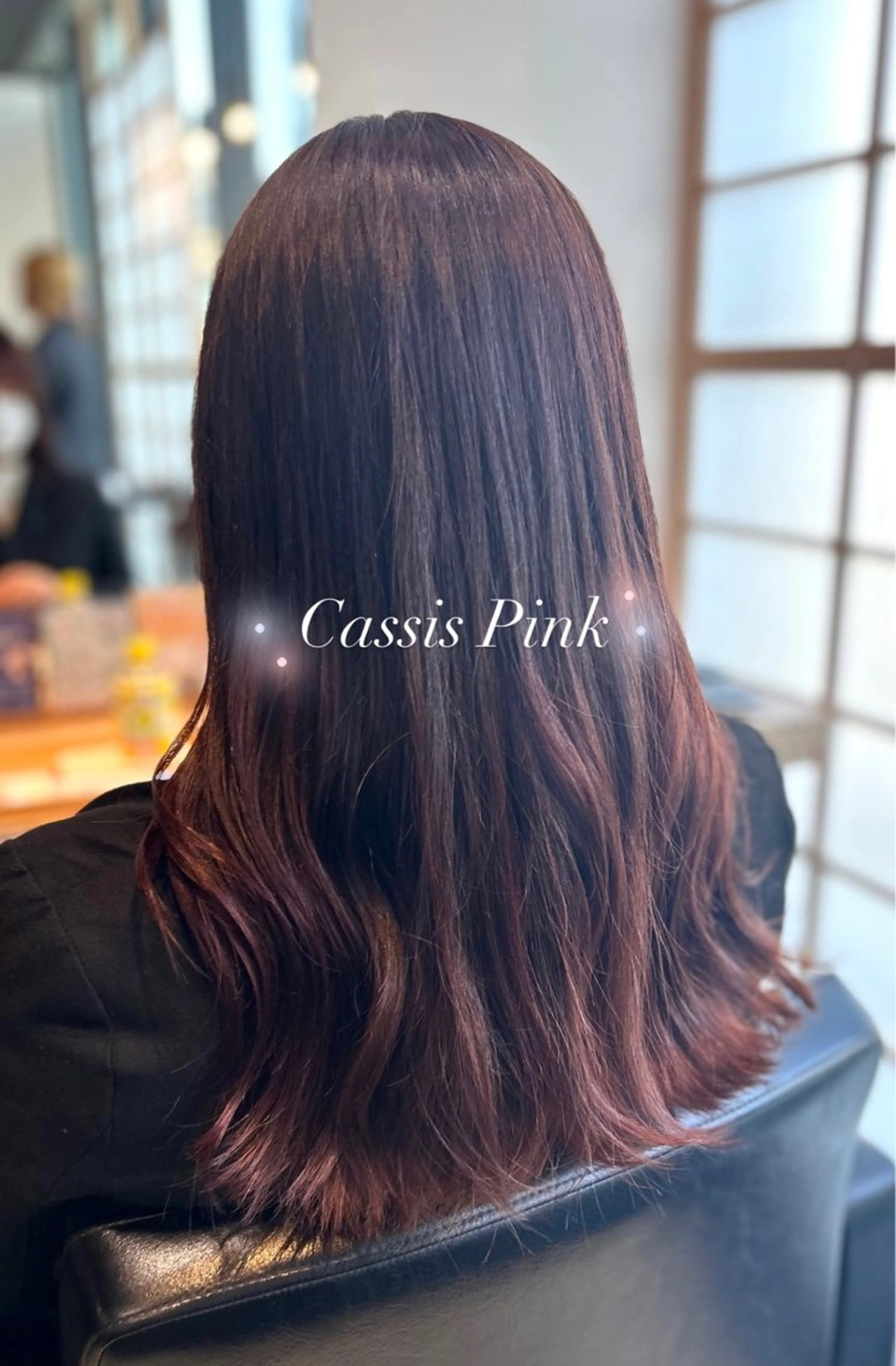 セミロング カラー カシス 髪質改善 トリートメント 酸熱トリートメント ⭐️似合わせアップ ⭐️並木奏絵のヘアスタイル