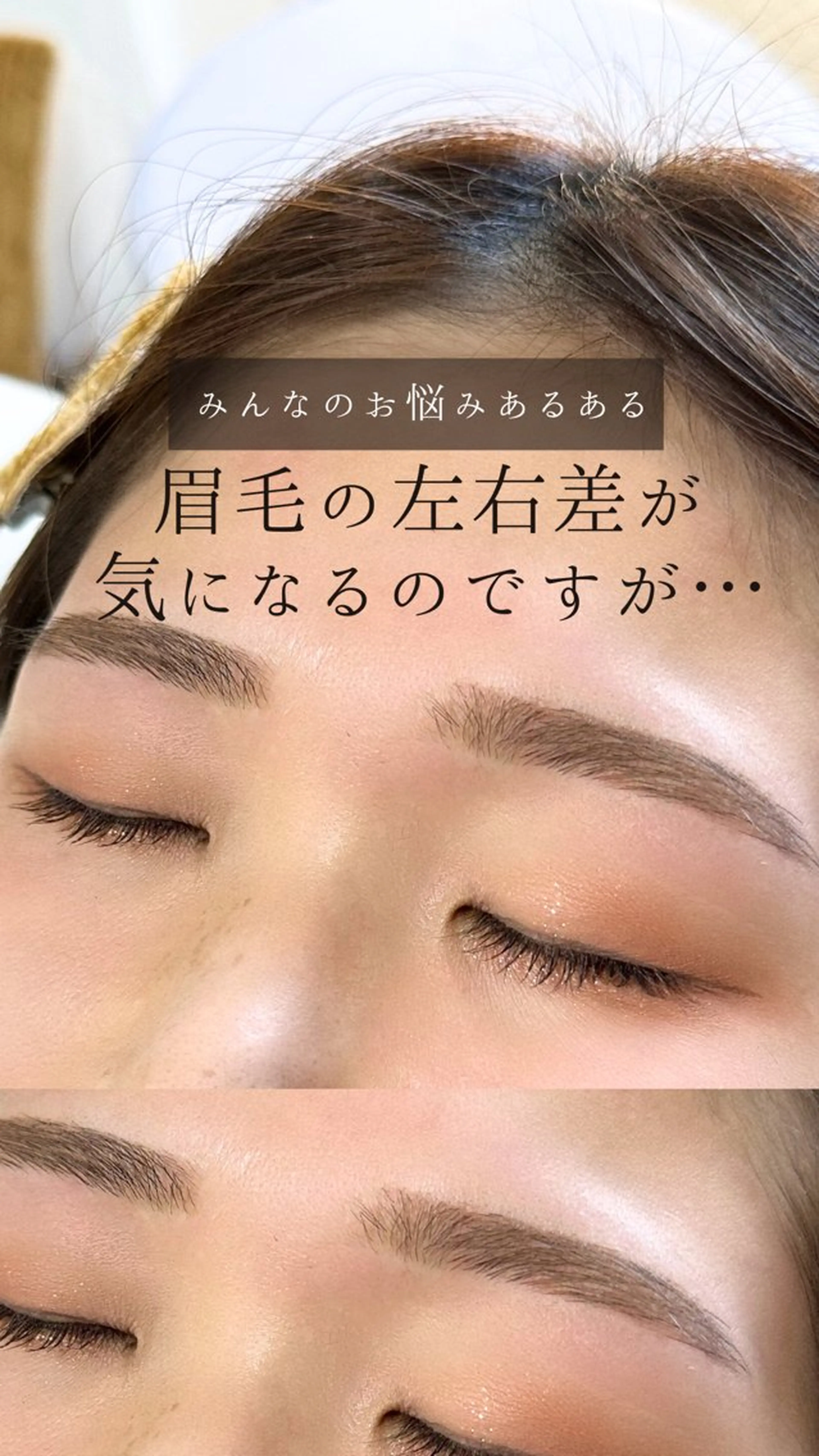 👶🏻つるつるタマゴ肌🍳✨美眉アイブロウスタイリング×フェイスWAX(フェイスライン)の写真