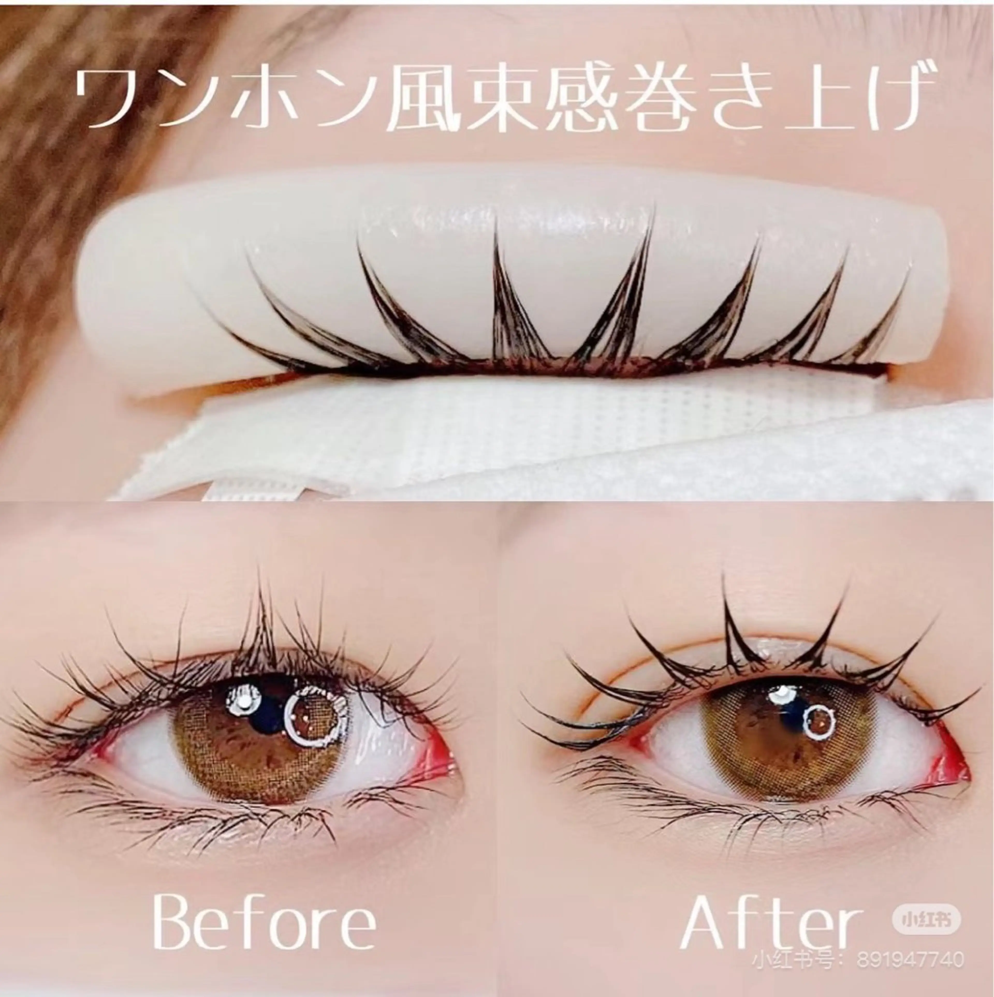 パーマ タカハシ ユキナのマツエク・マツパデザイン