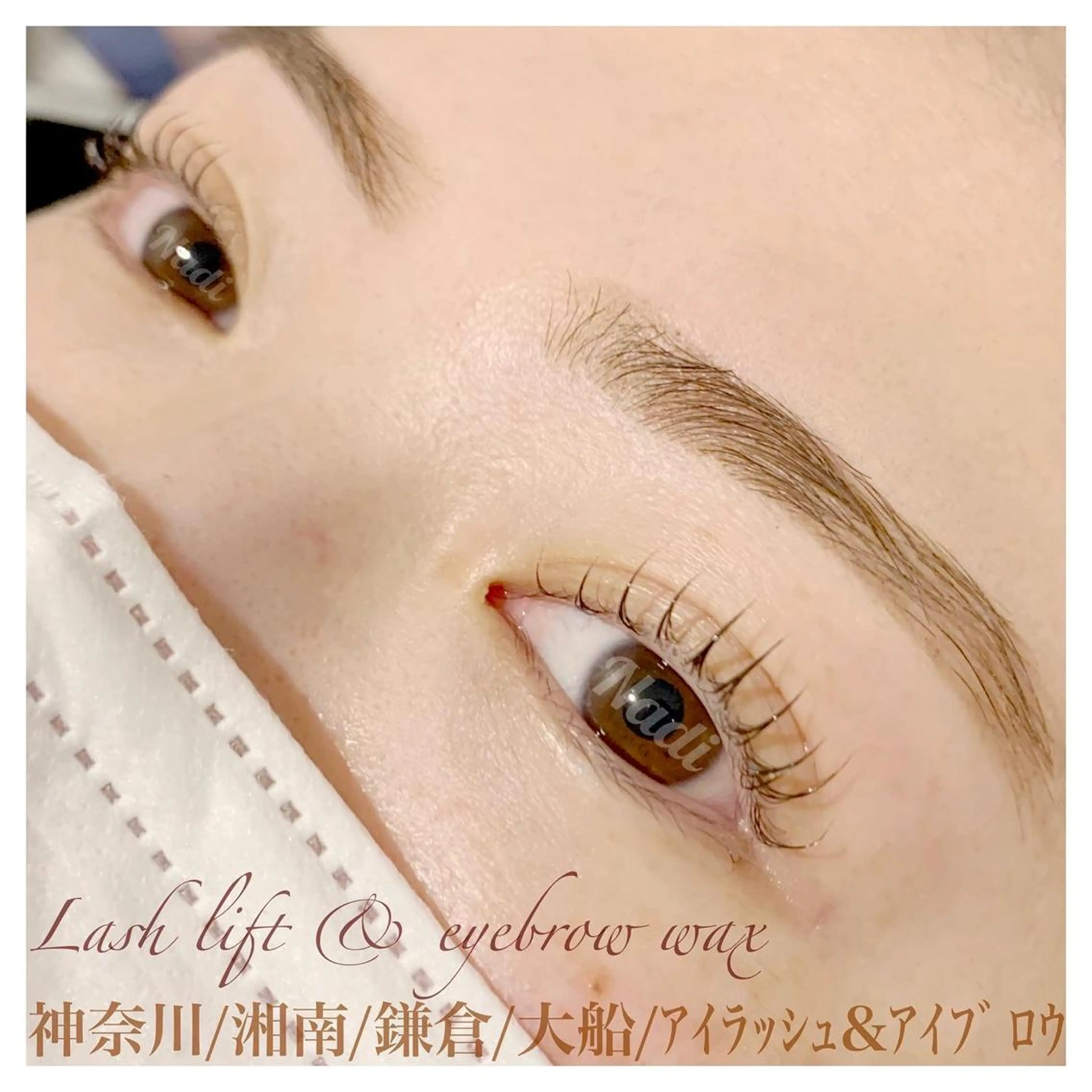 マツエク・マツパ アイブロウ ハーブピーリング専門EMILUCA藤沢所属・ハーブピーリング /KAEDEのエステ・リラクイメージ